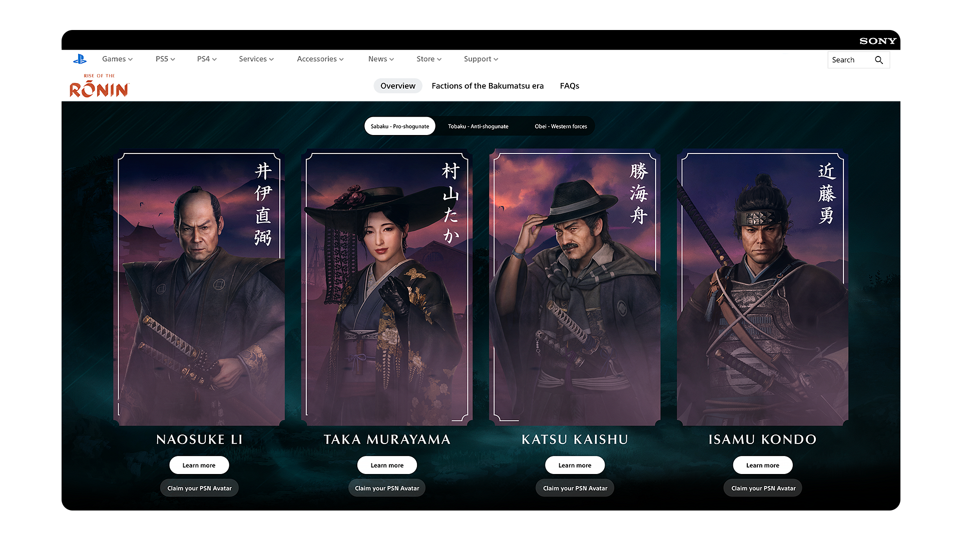 PlayStation Rise of the Ronin 15.png