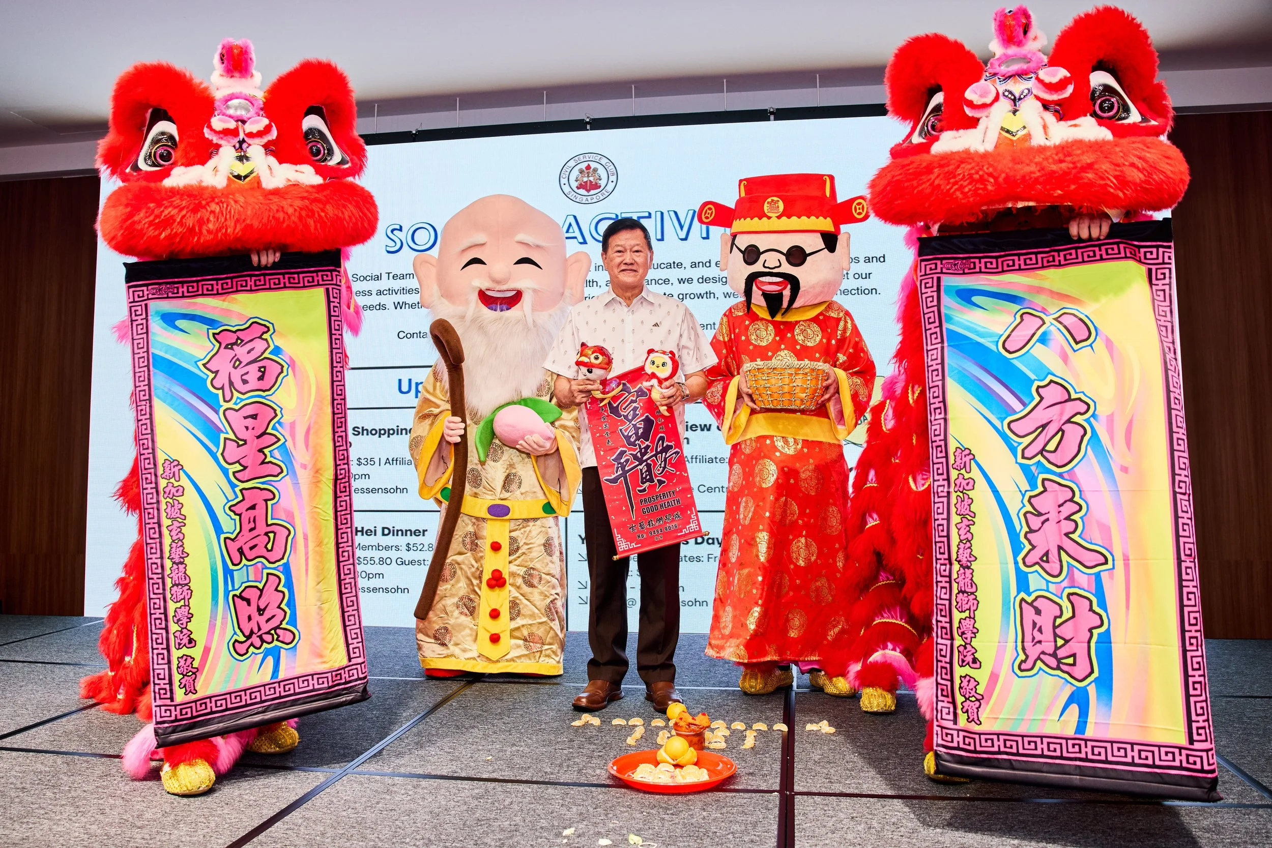 Civil Service Club LOHEI Dinner 2025