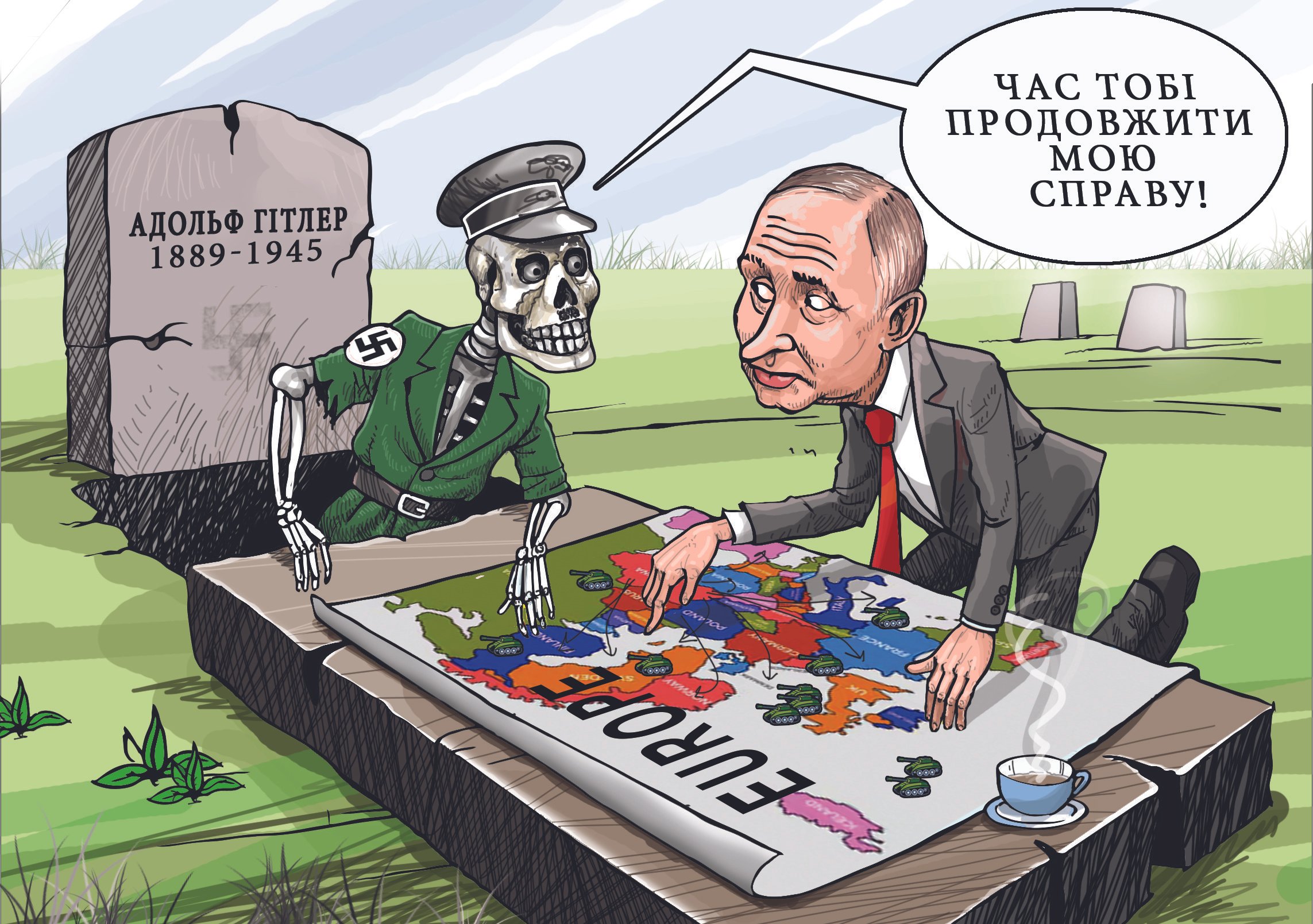 Putin Hitler Cartoon UA.jpg