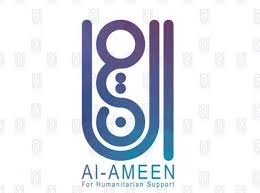 Al-Ameen for Humanitarian Support