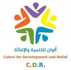 Colors for Development and Relief