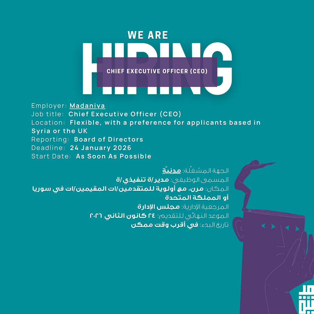 Job Opportunity at Madaniya - Chief Executive Officer (CEO)