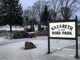 Nazareth Boro Park link.jpg