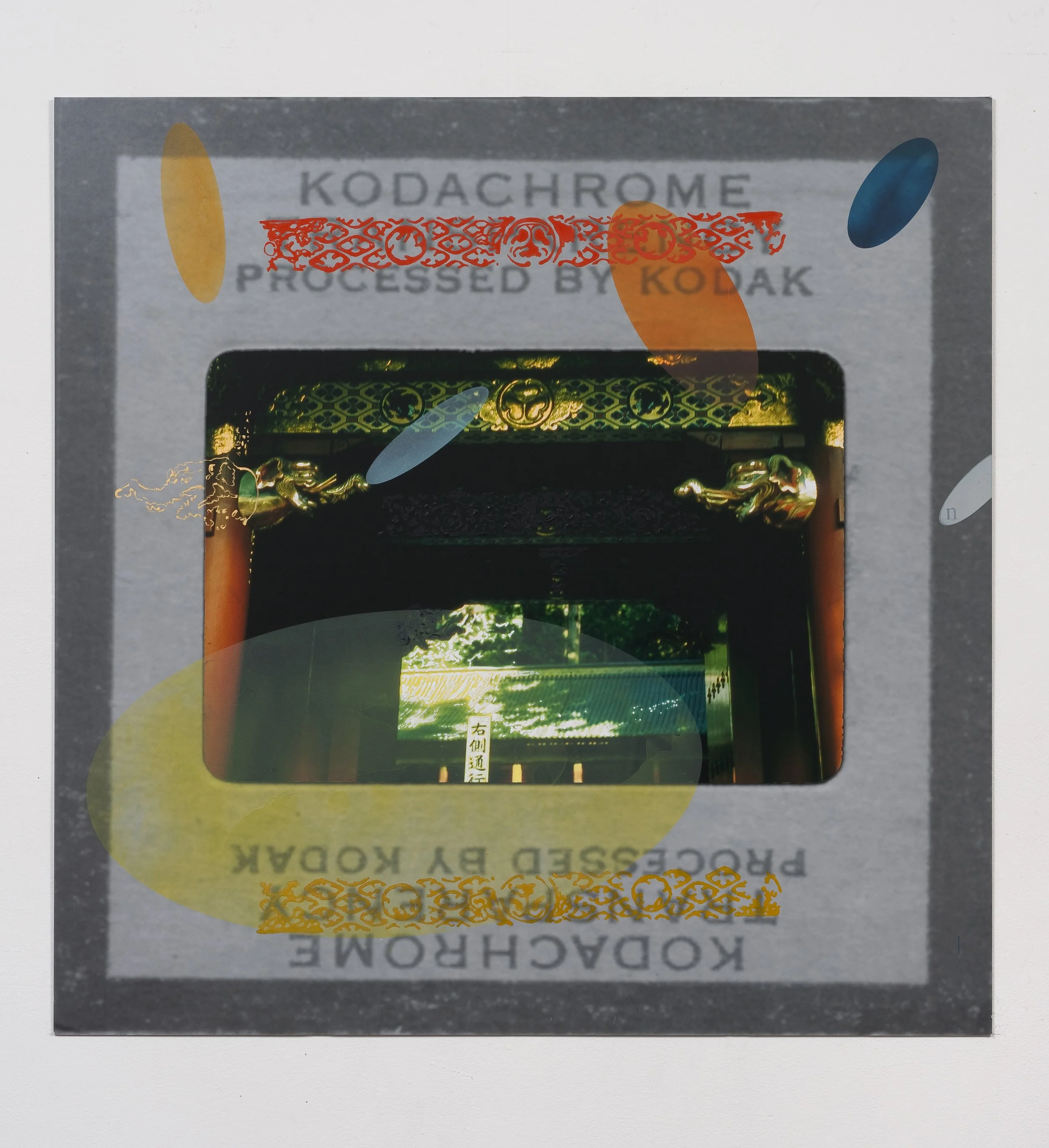 "Accidental Orientalist 5," 91 x 91 cm, acrylic paint, ink and medium on silver halide. Lambda Durst prints on Fujicolor Crystal Archive matte paper and mounted on 3mm Dibond panels