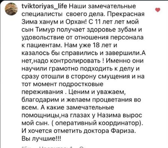 Снимок экрана 2023-03-17 в 15.26.59.png