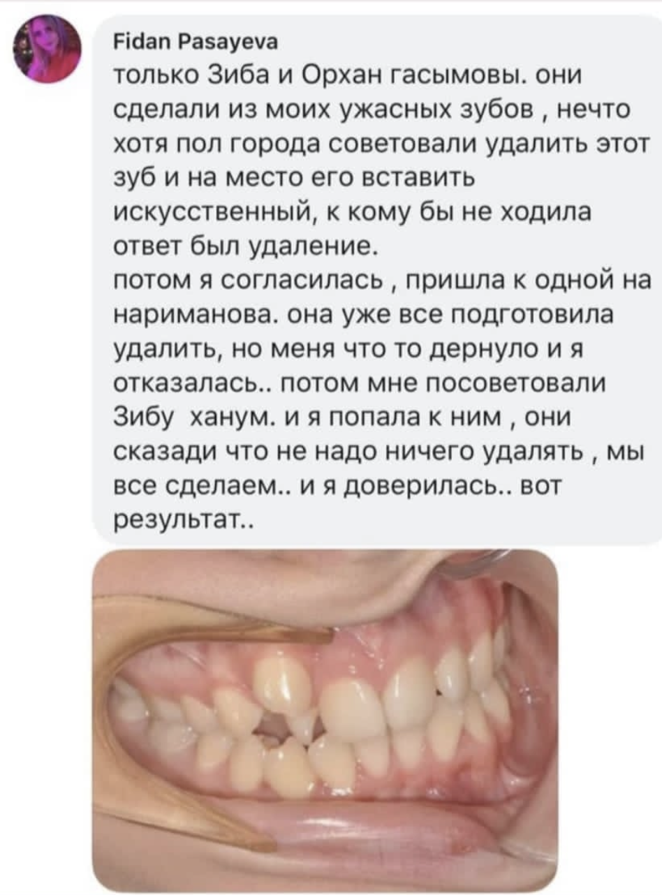Снимок экрана 2023-03-17 в 15.25.12.png