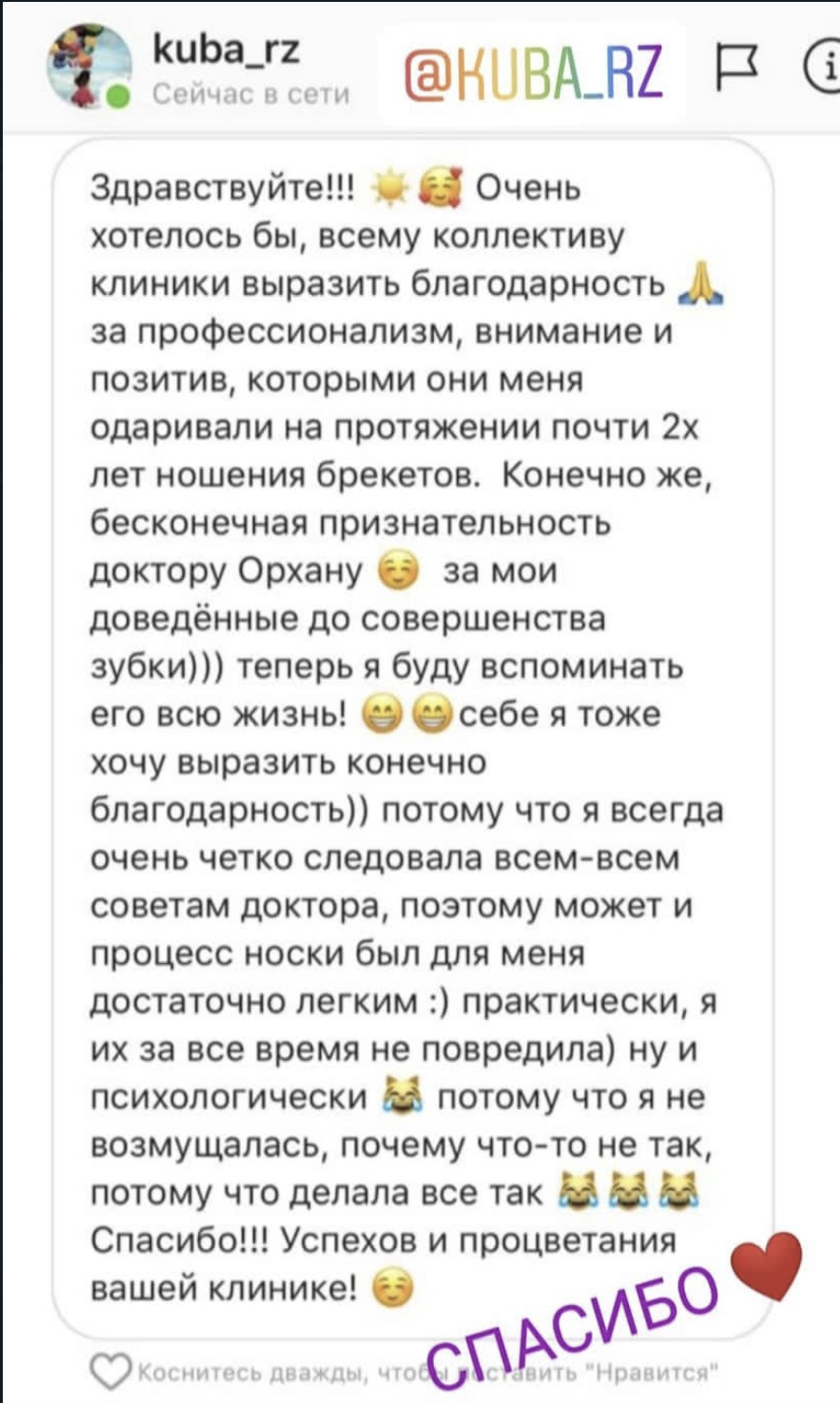 Снимок экрана 2023-03-17 в 15.25.04.png