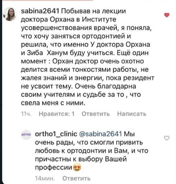 Снимок экрана 2023-03-17 в 15.27.09.png