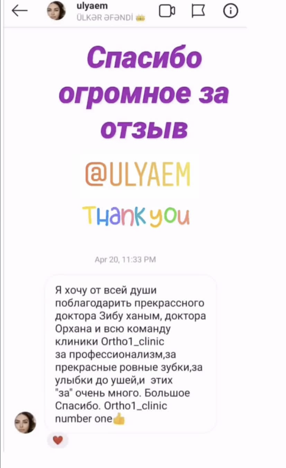 Снимок экрана 2023-03-17 в 15.25.00.png