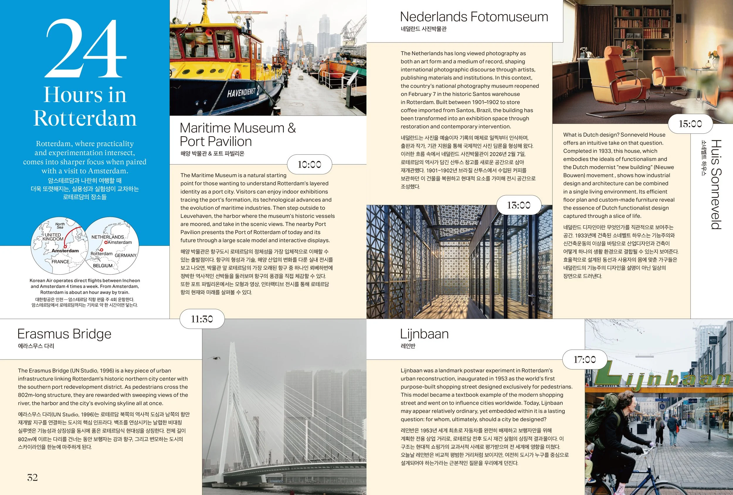 018-033 point of view 260212-3-8.jpg