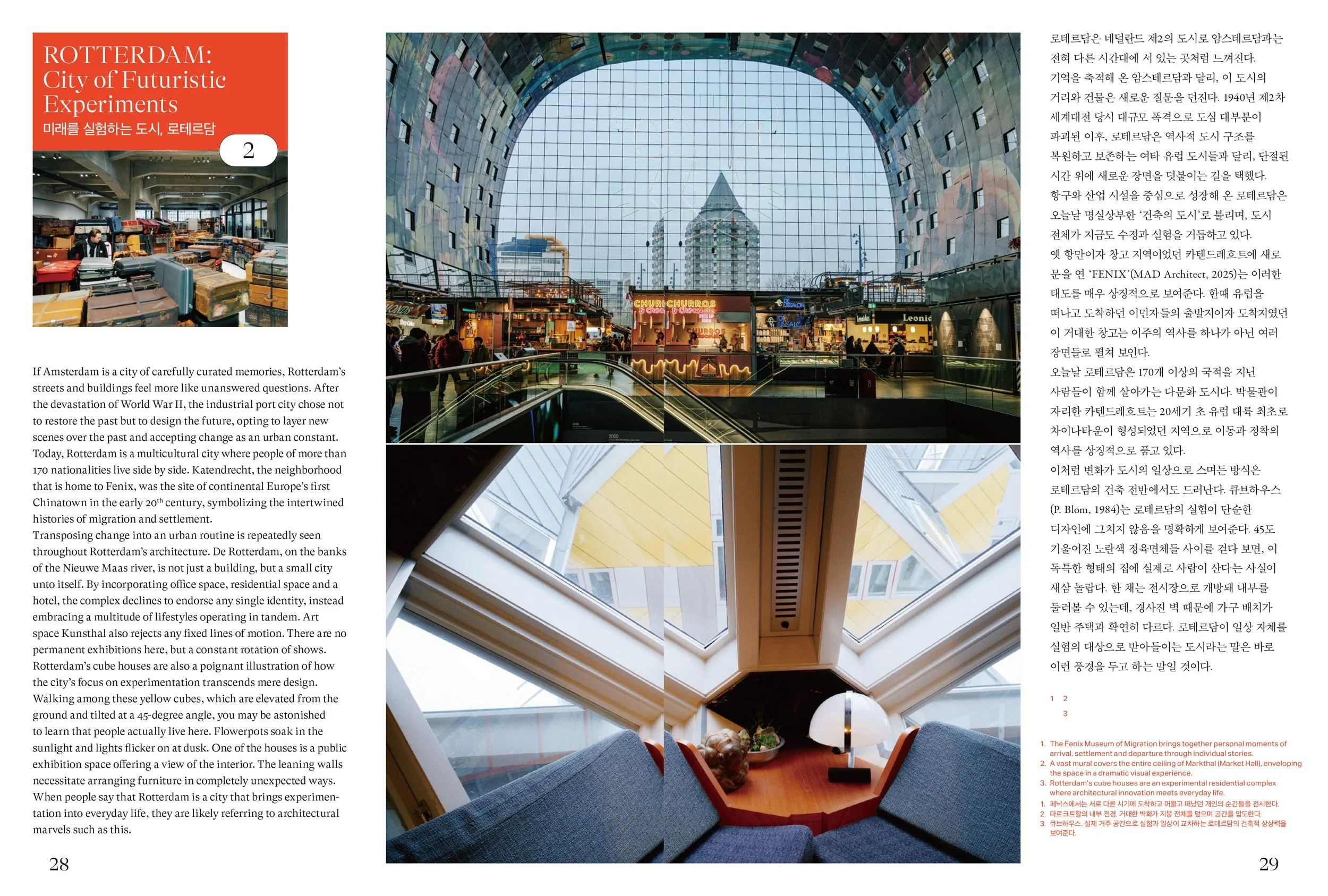 018-033 point of view 260212-3-6.jpg