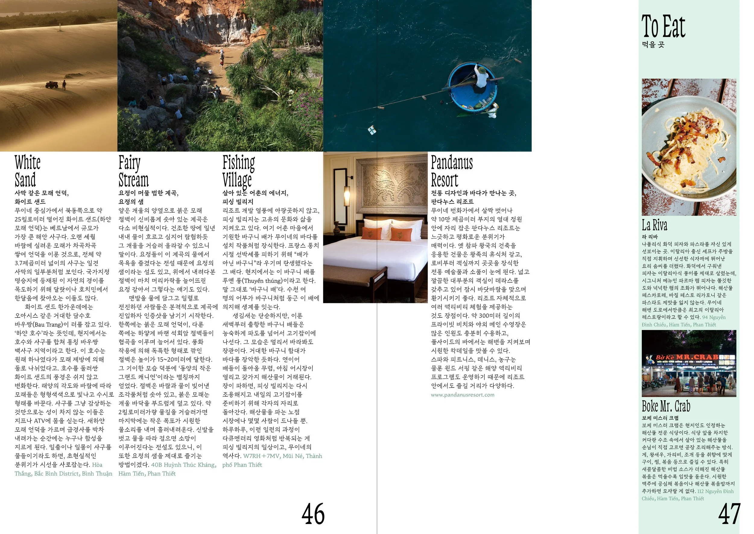 베트남 스프레드-7.jpg