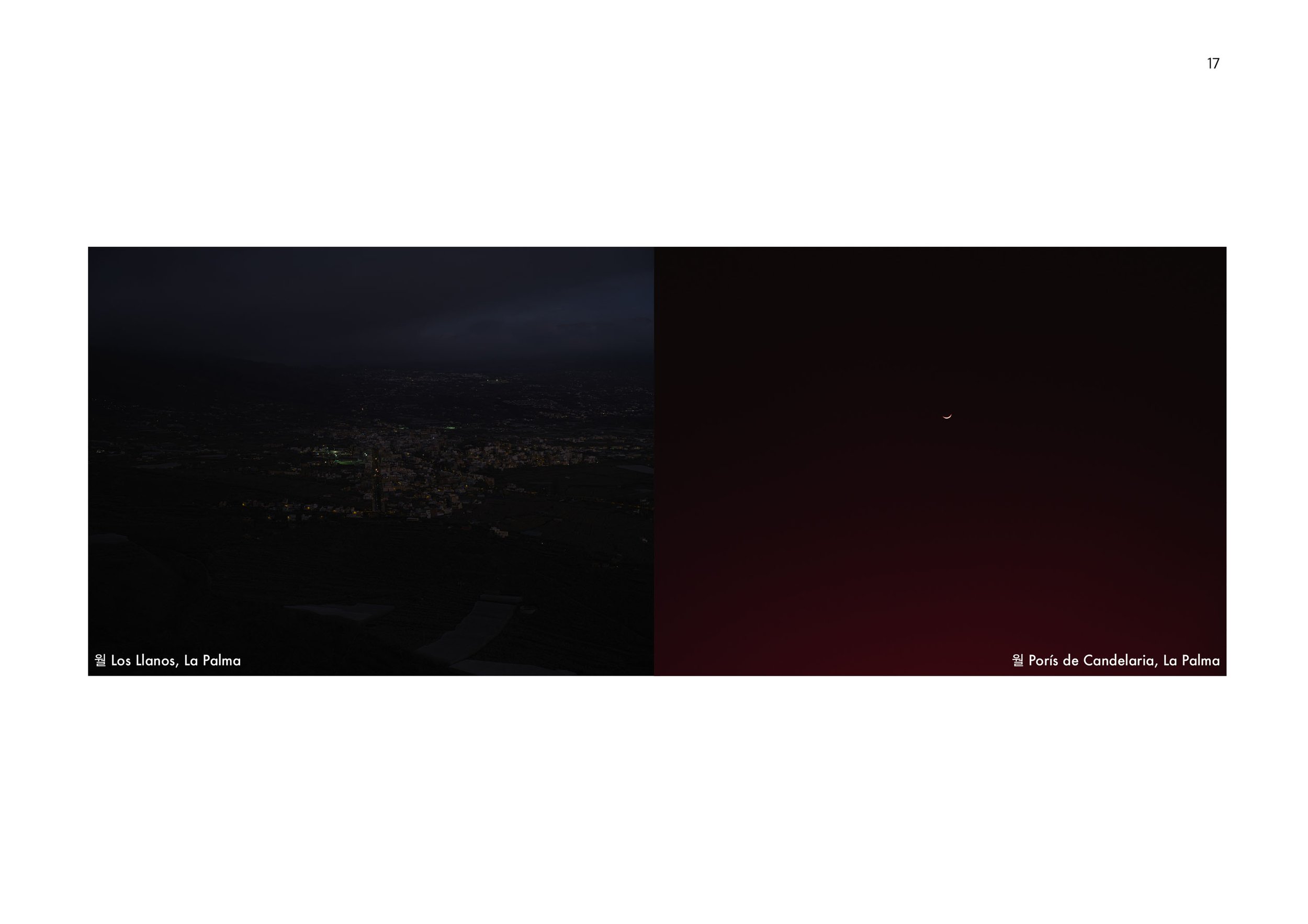 박신우 포트폴리오-17.jpg