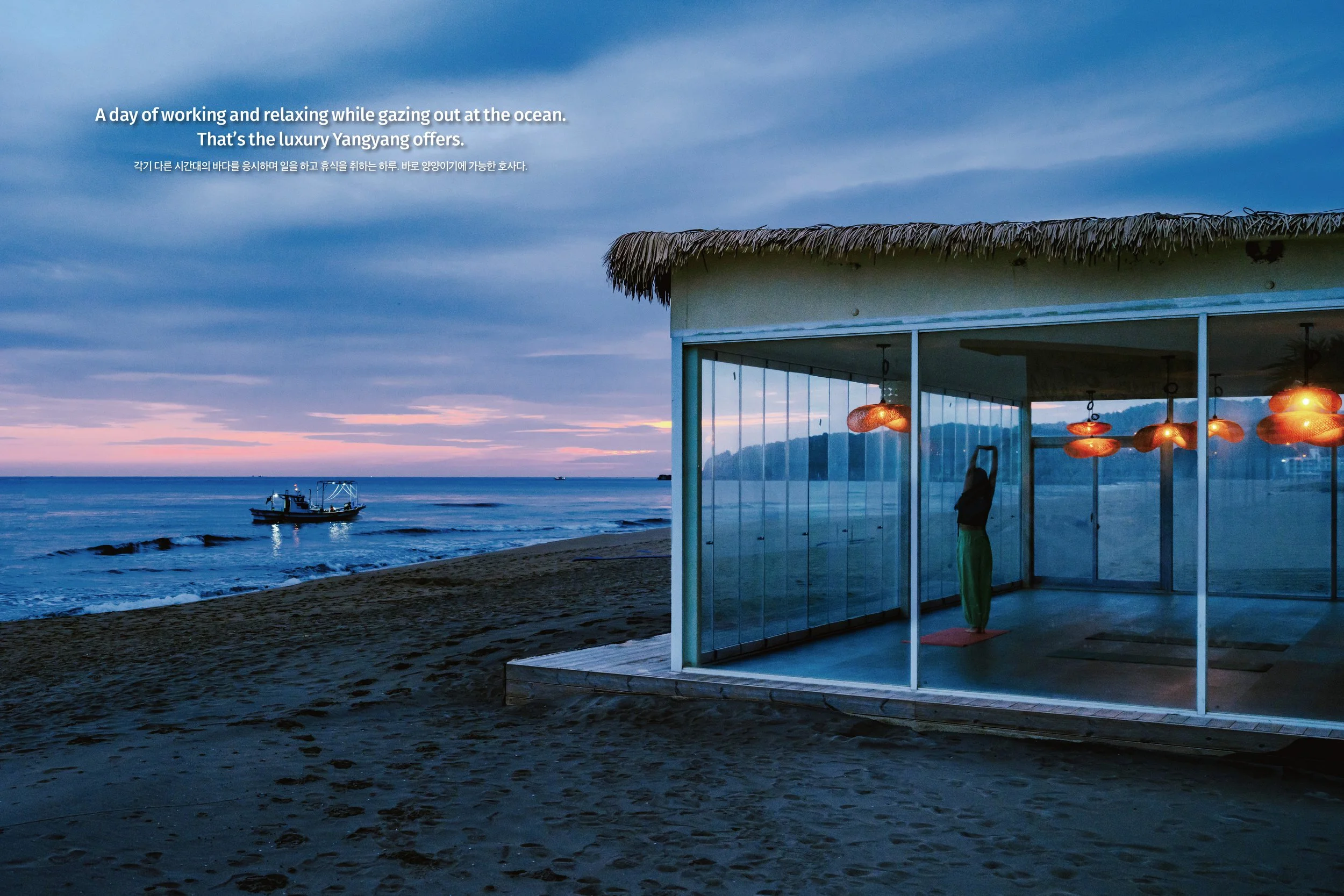 MorningCalm,  Jan/Feb 2025