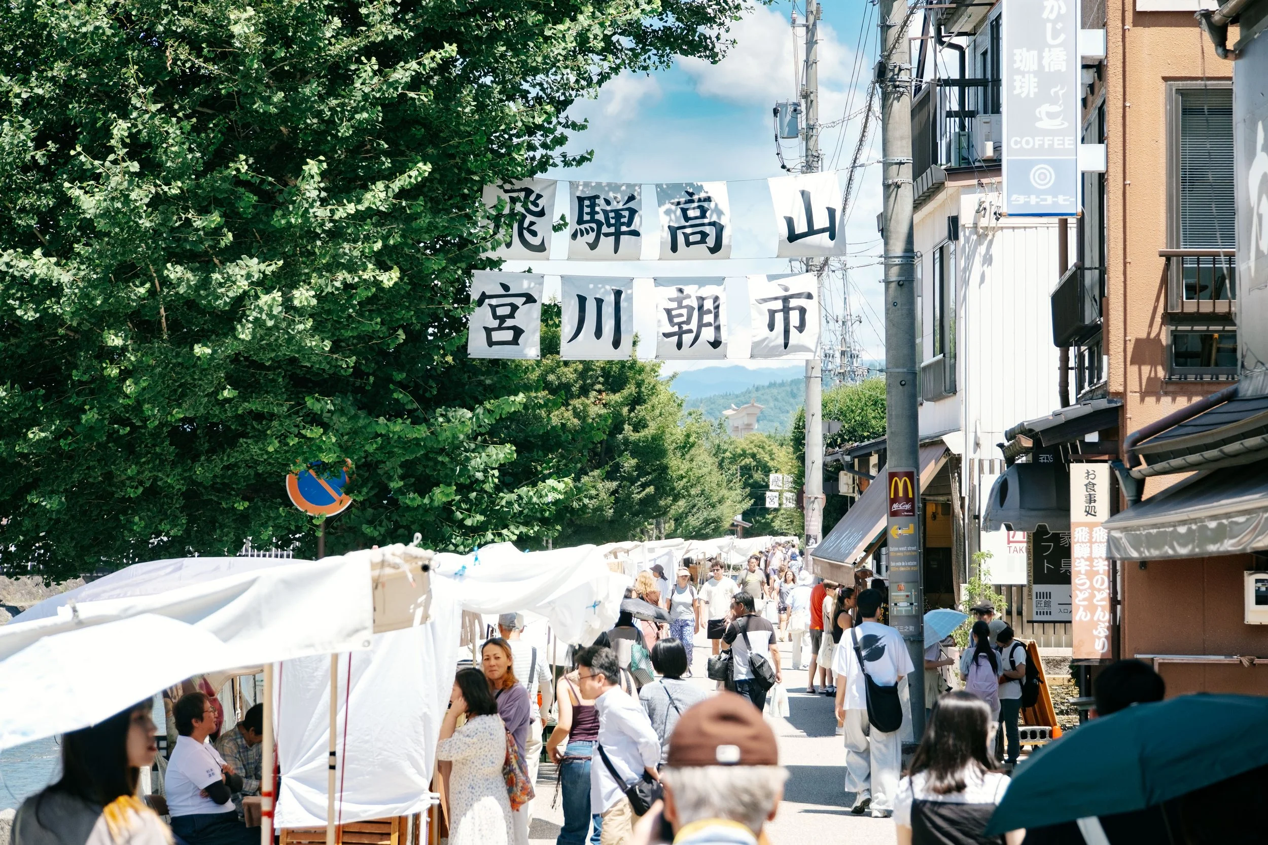 기후 - 히다 타카야마 - 미야가와 아침시장
