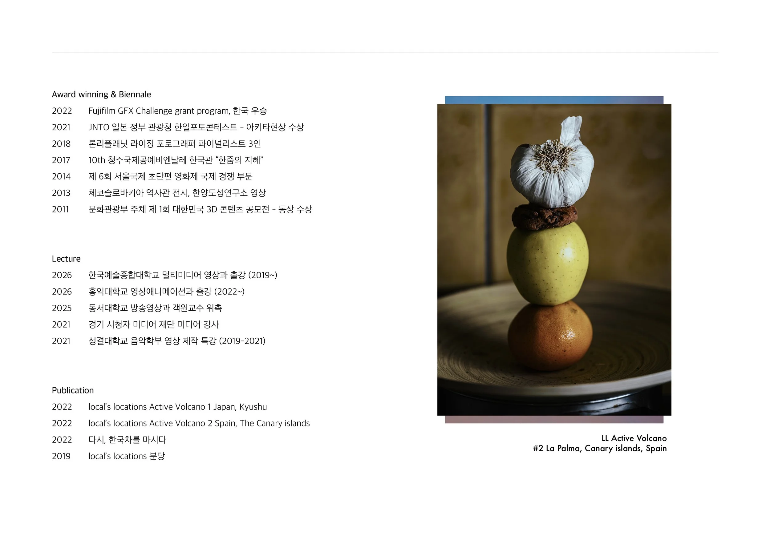 2026 박신우 이력서-2.jpg