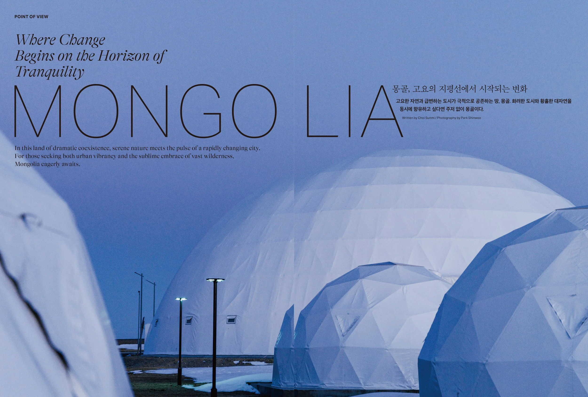 Morning Calm, may/june 2025