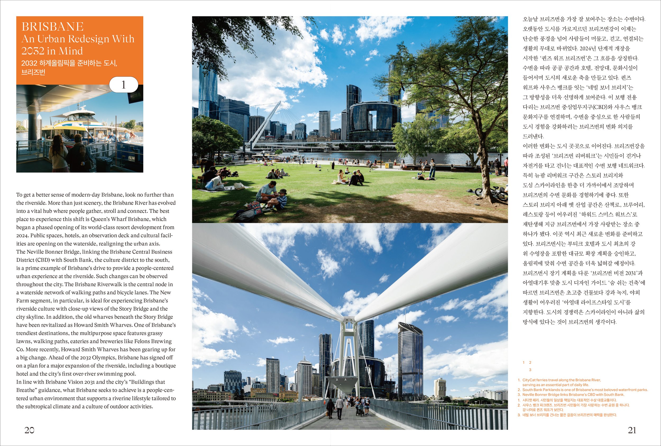 014-029 point of view-4.jpg