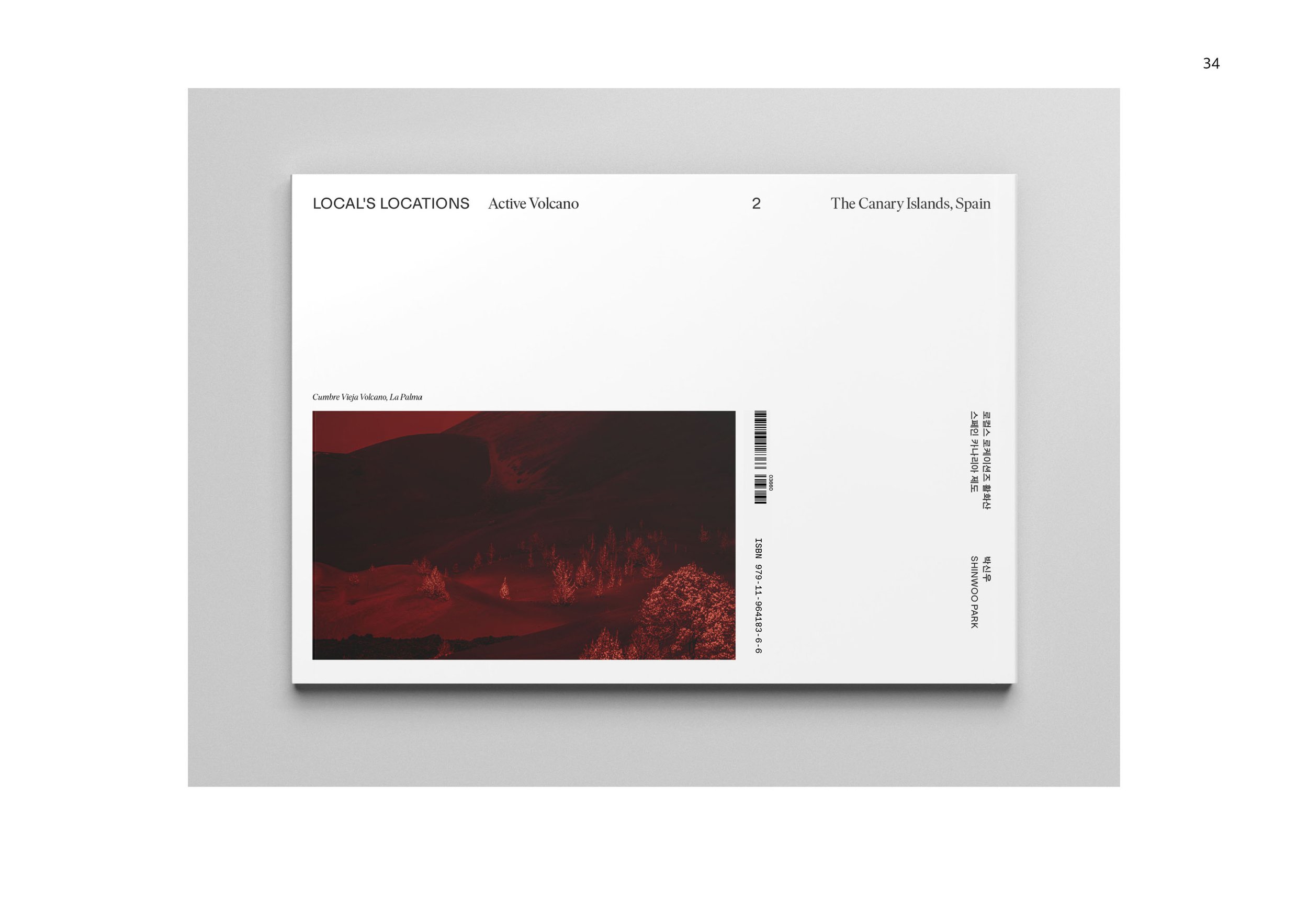 박신우 포트폴리오-34.jpg