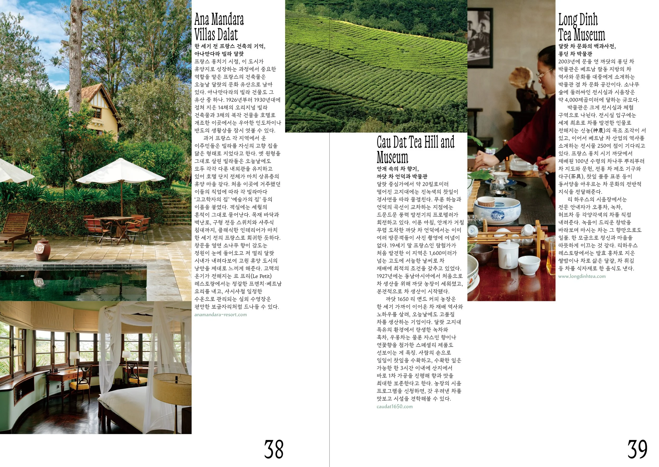 베트남 스프레드-3.jpg