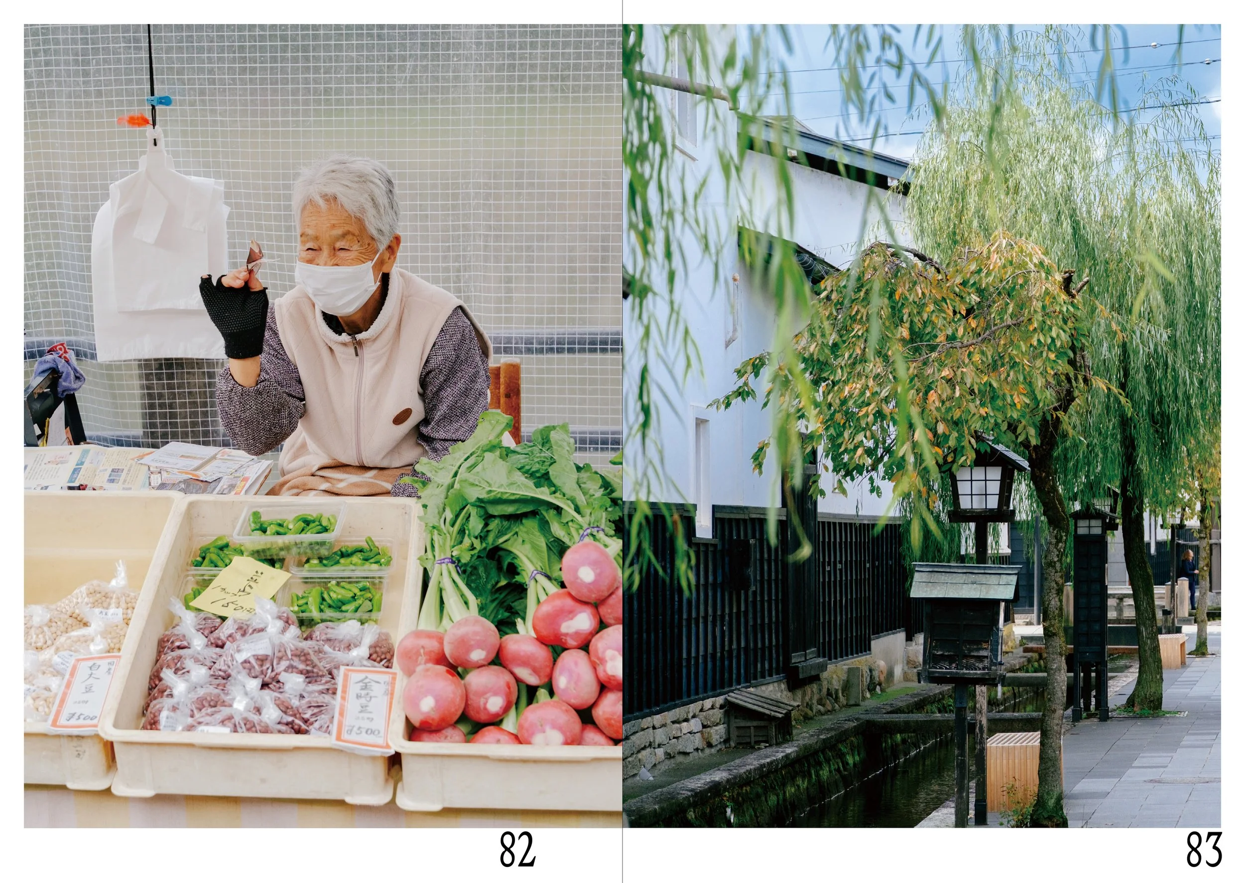 도야마 기후 스프레드-5.jpg