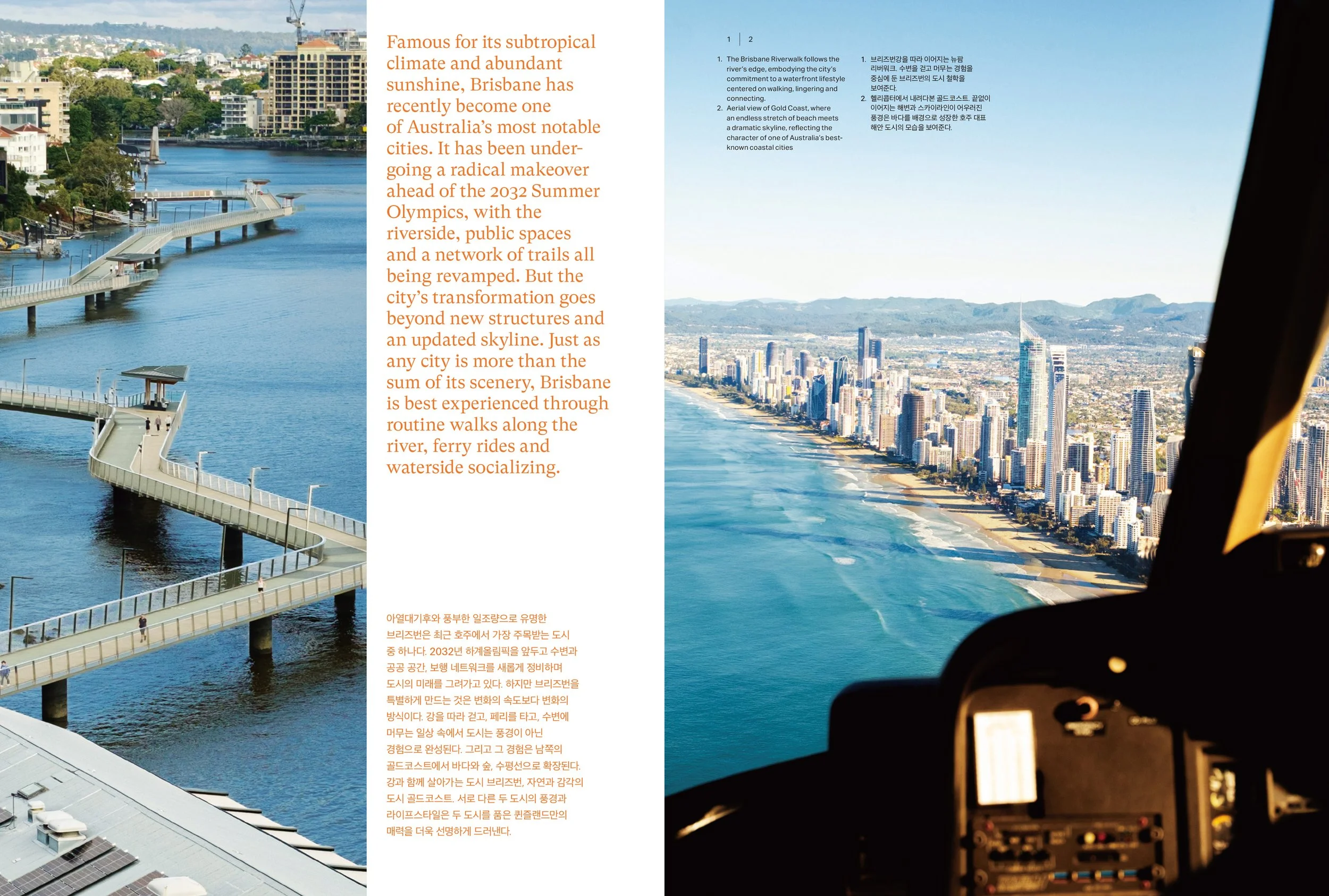014-029 point of view-3.jpg