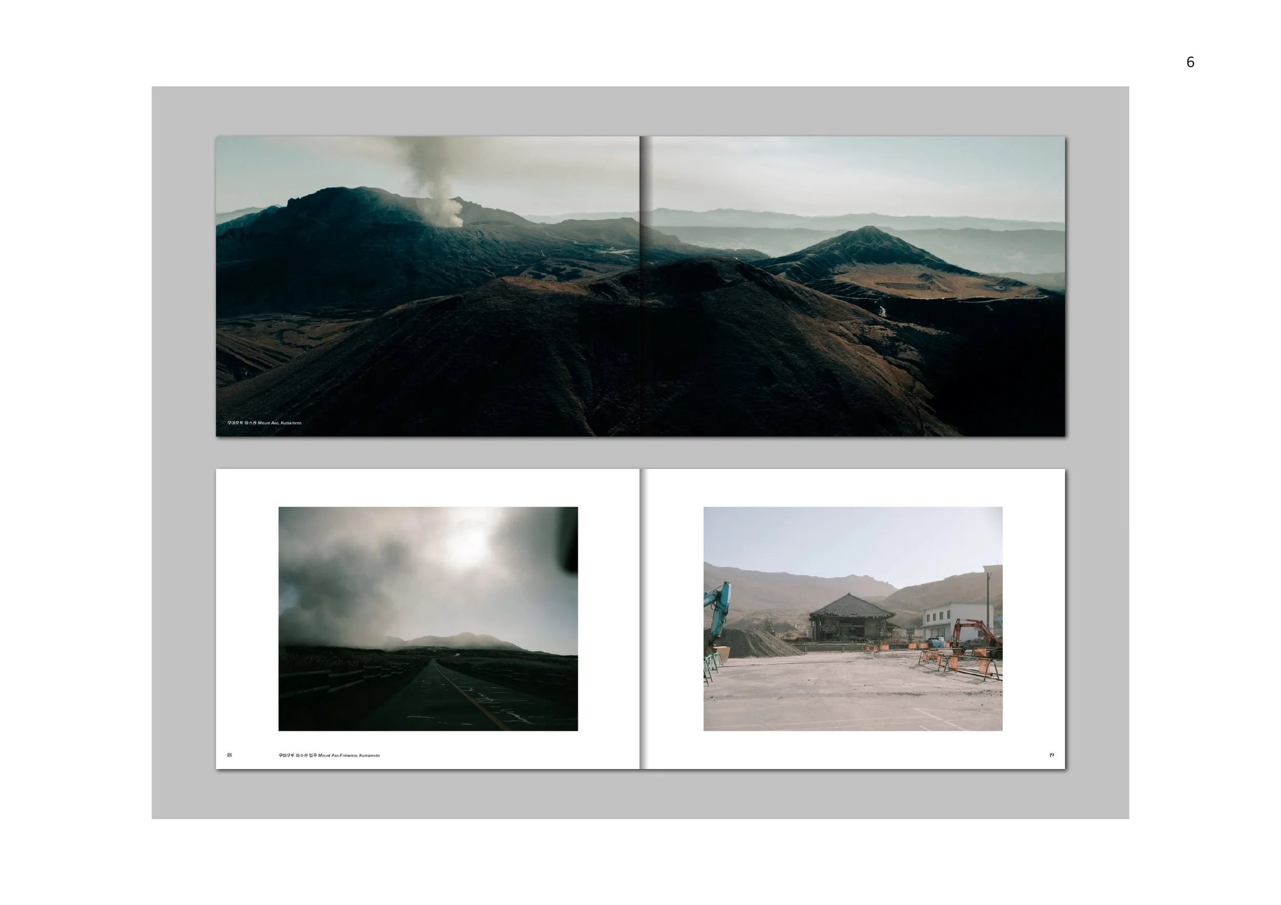 박신우 포트폴리오-6.jpg