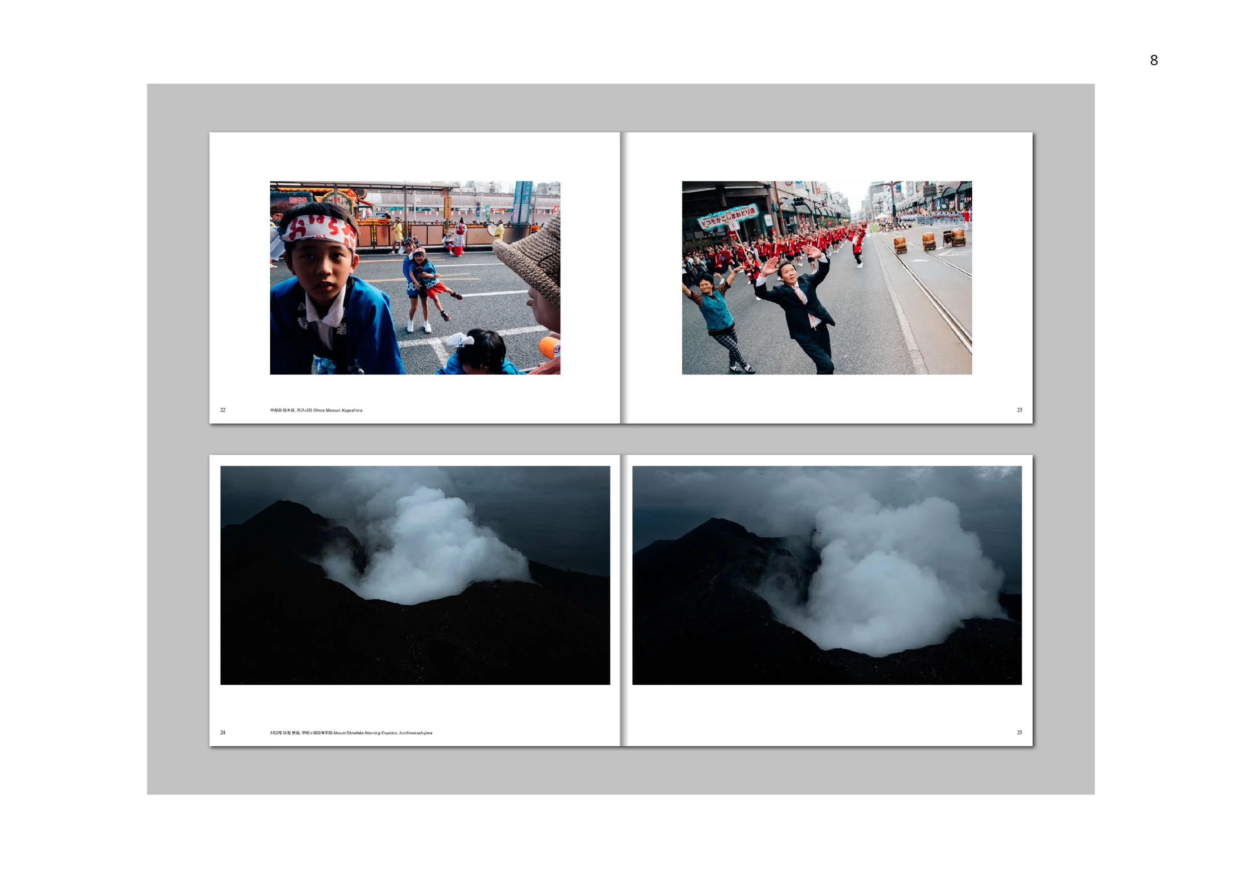 박신우 포트폴리오-8.jpg