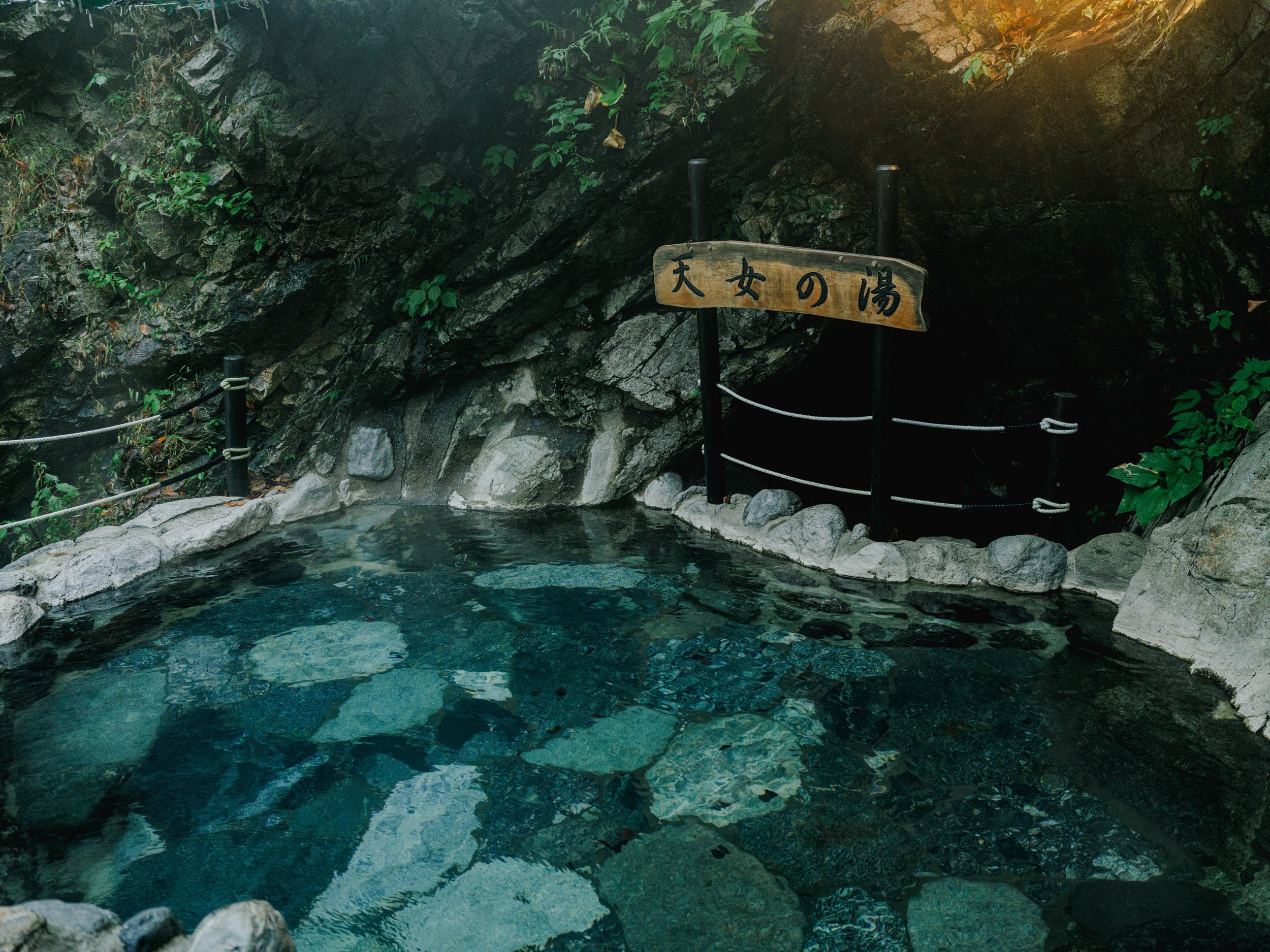 도야마 - 쿠로베 협곡 토롯코 열차 & 쿠로나기 온센