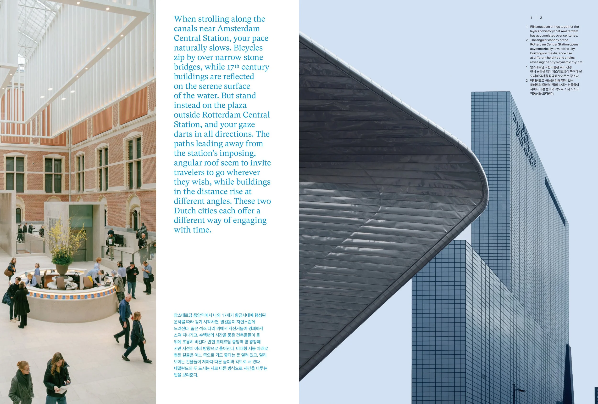 018-033 point of view 260212-3-2.jpg