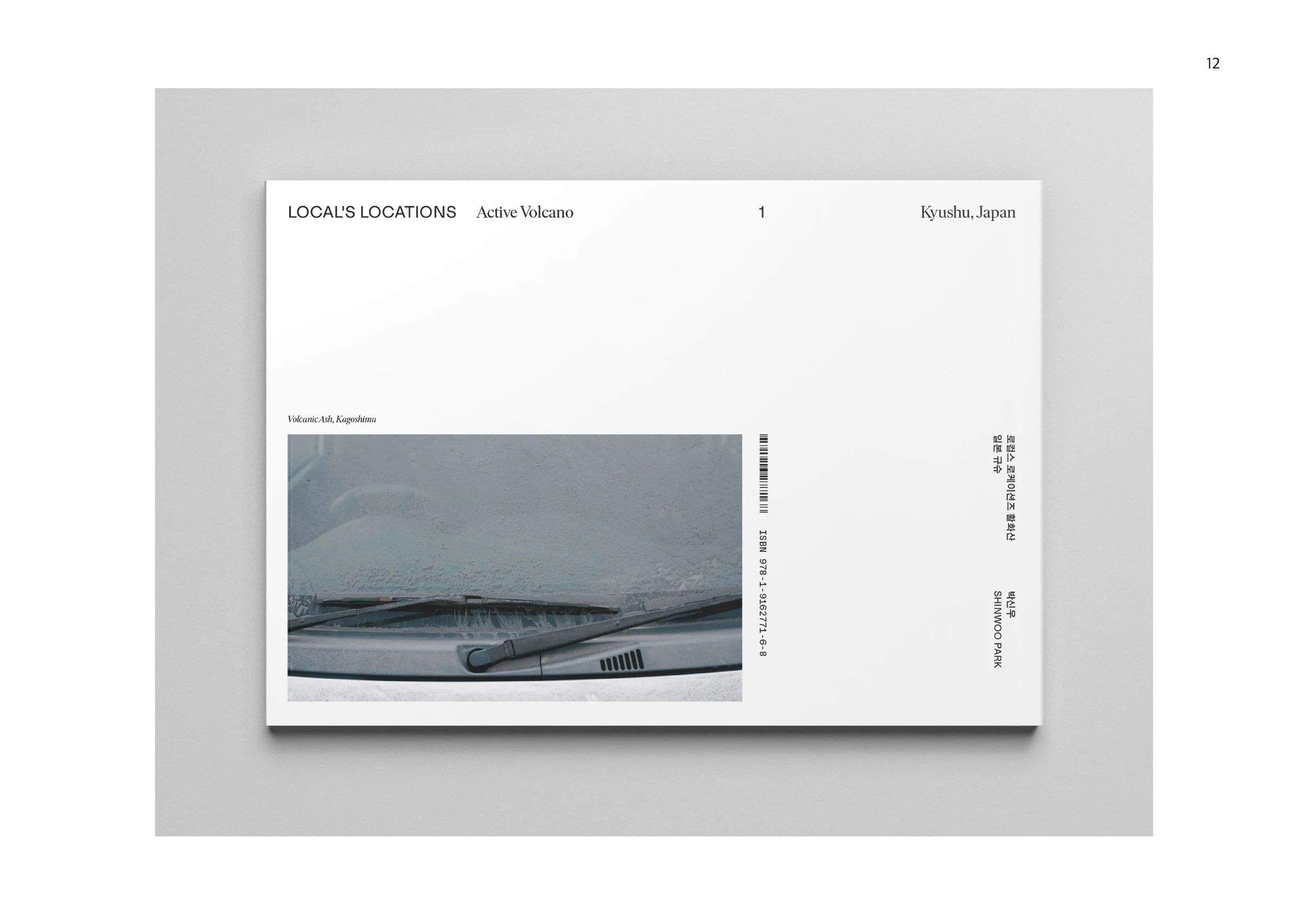 박신우 포트폴리오-12.jpg