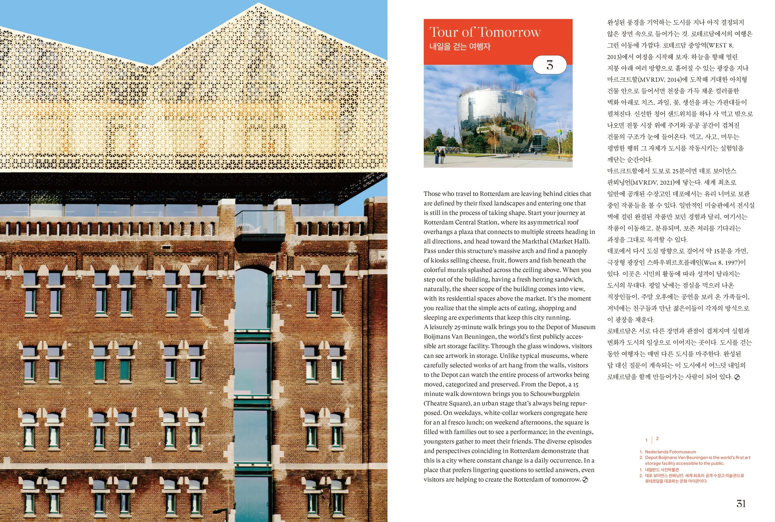 018-033 point of view 260212-3-7.jpg