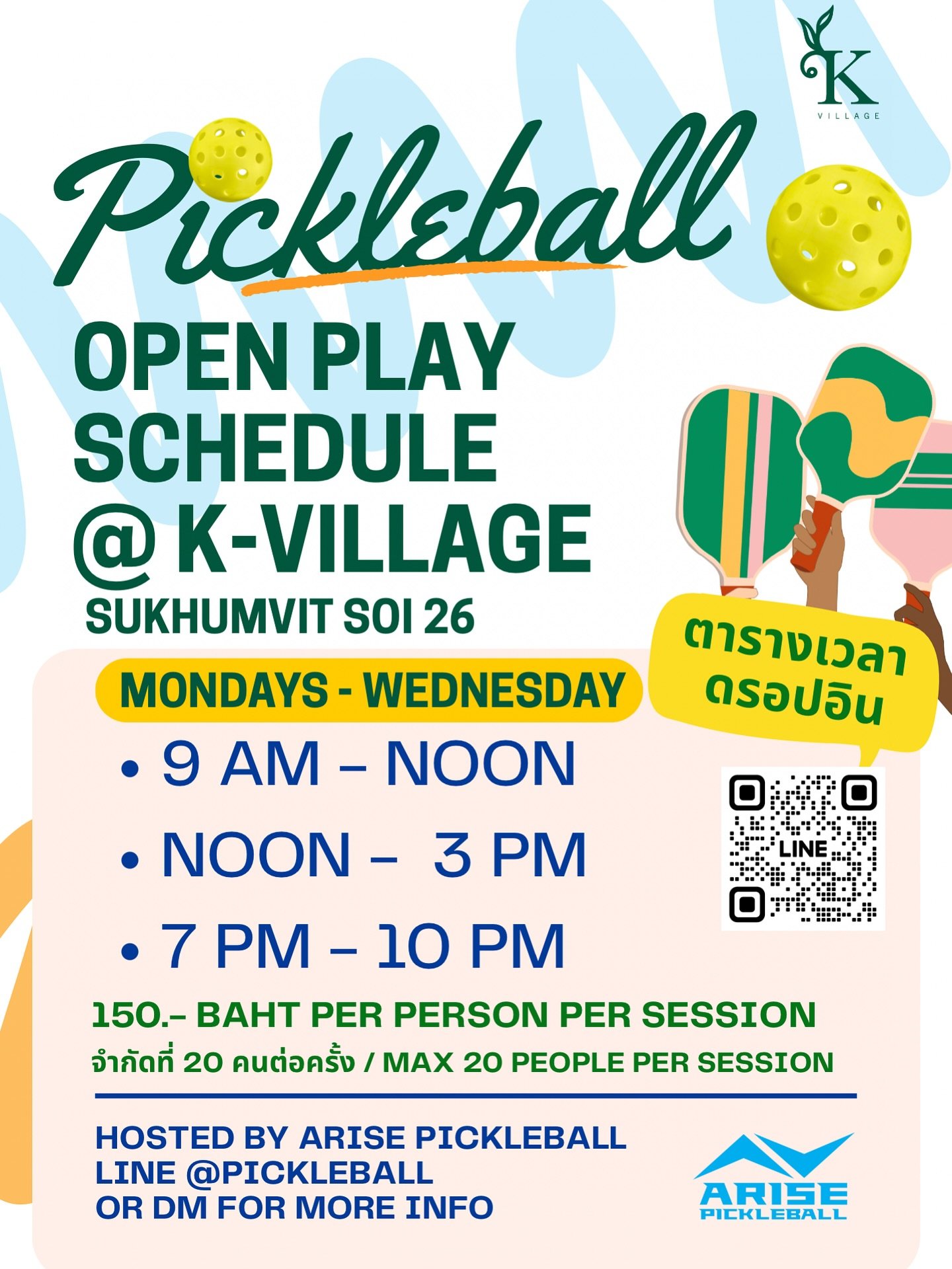 New rate starting today! Only 150.- Baht per person for each 3-hour open play session at K-Village. 

อัตราใหม่เริ่มวันนี้!
เพียง 150 บาทต่อคน สำหรับการเล่นแบบ Open Play 3 ชั่วโมง ที่ K-Village 🎾

@kvillagebkk