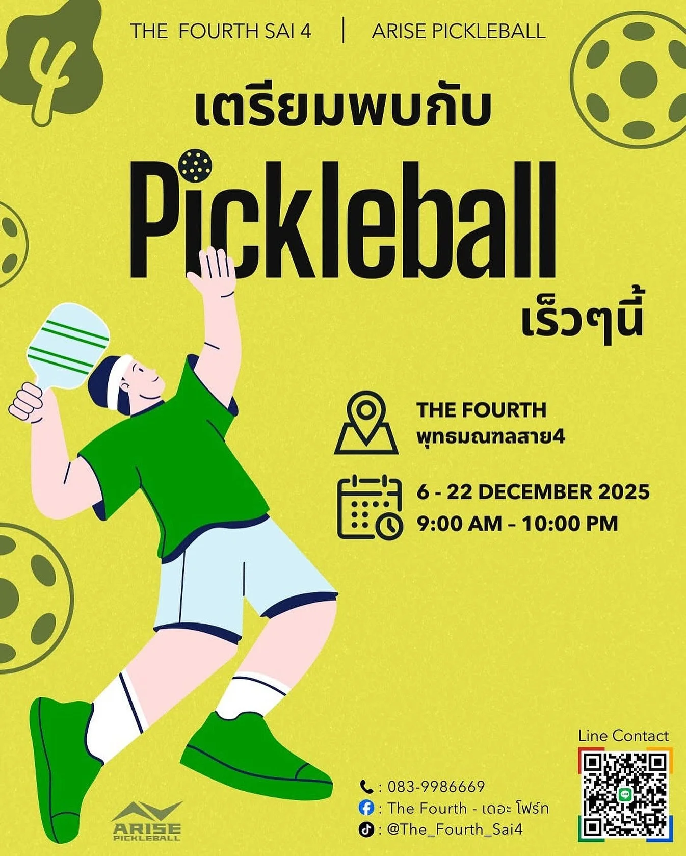 ✨ เตรียมตัวให้พร้อมกับกีฬาสุดฮิต Pickleball 🎾
ใครกำลังมองหากีฬาสนุก ๆ ได้ออกกำลังกายแบบไม่เครียด ที่นี่มีอุปกรณ์ให้พร้อม มาแต่ตัวก็เล่นได้เลย!

ต้องมาที่ The Fourth พุทธมณฑลสาย 4

📅 6 &ndash; 22 ธันวาคม 2568
📍 บริเวณลานกิจกรรมกลาง

ชวนเพื่อน ชวนคร