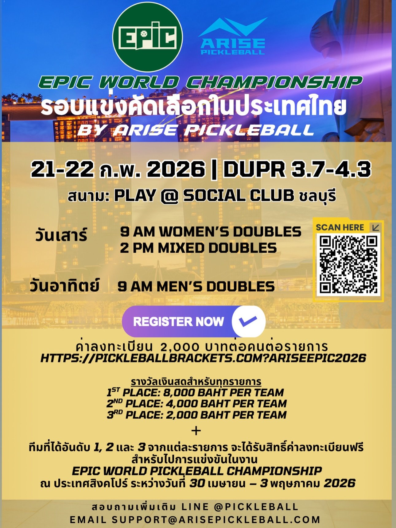 🌍 REGISTER FOR THE QUALIFIER ROUNDS IN THAILAND! 🇹🇭
@epicworldchampionship 
Arise Pickleball is proud to host the official EPIC World Championship &ndash; Thailand Qualifier Rounds.

Across two weekends in February 2026, competitive players will b