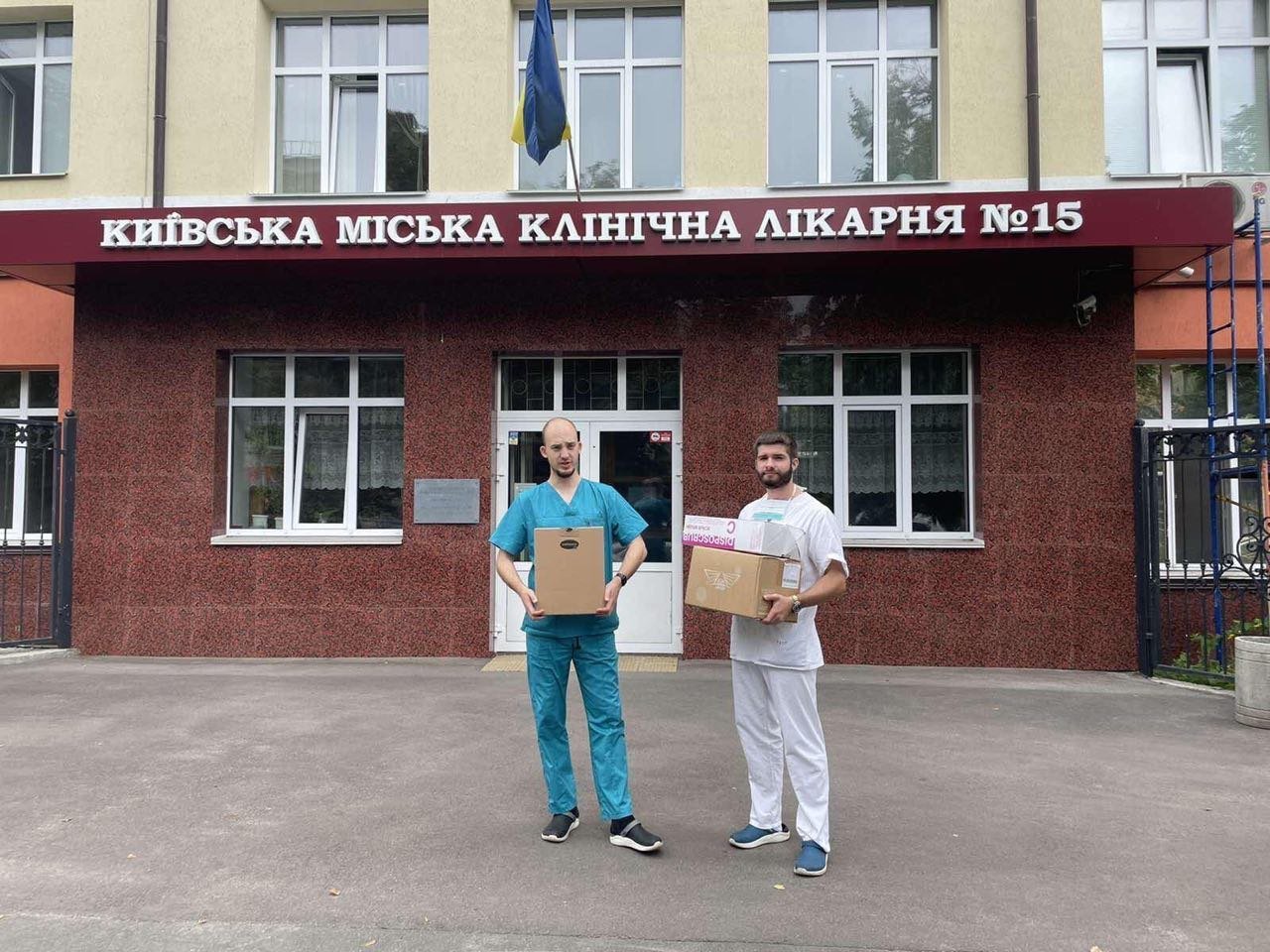 Kyiv+City+Clinical+Hospital+#15++Staff+in+front+of+clinic.jpeg