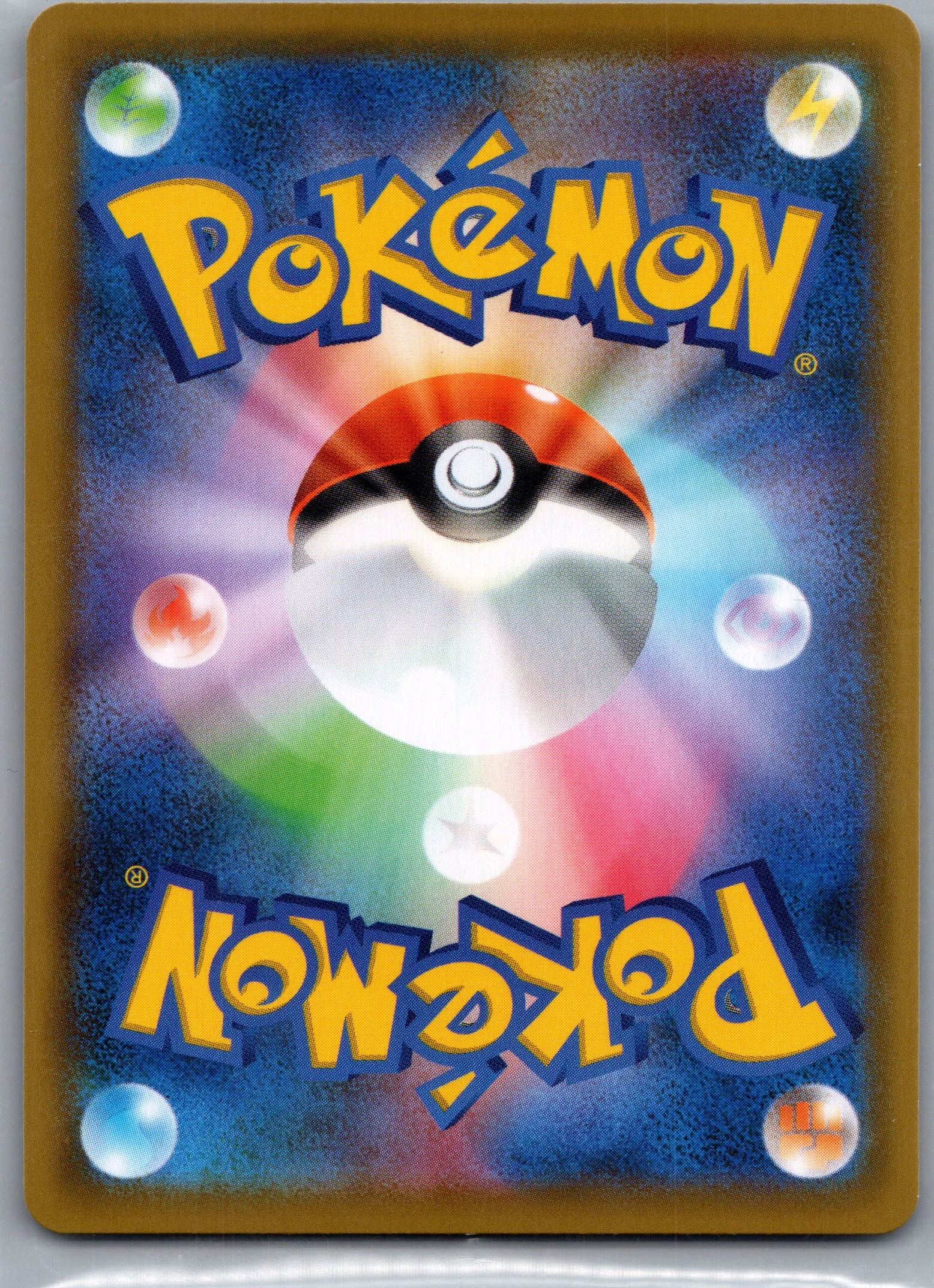 Pokemon 1_0023.jpg