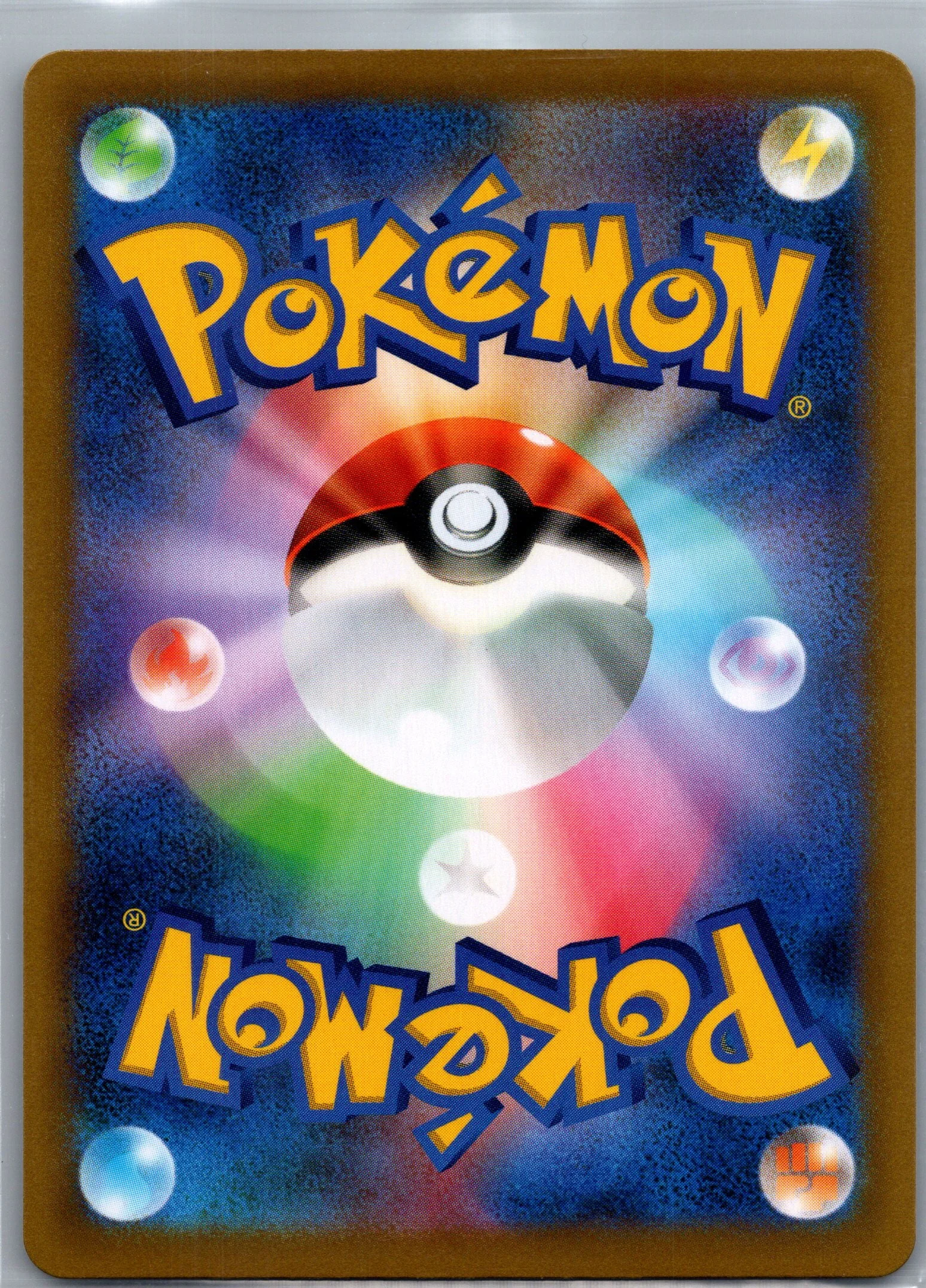 Pokemon 1_0019.jpg