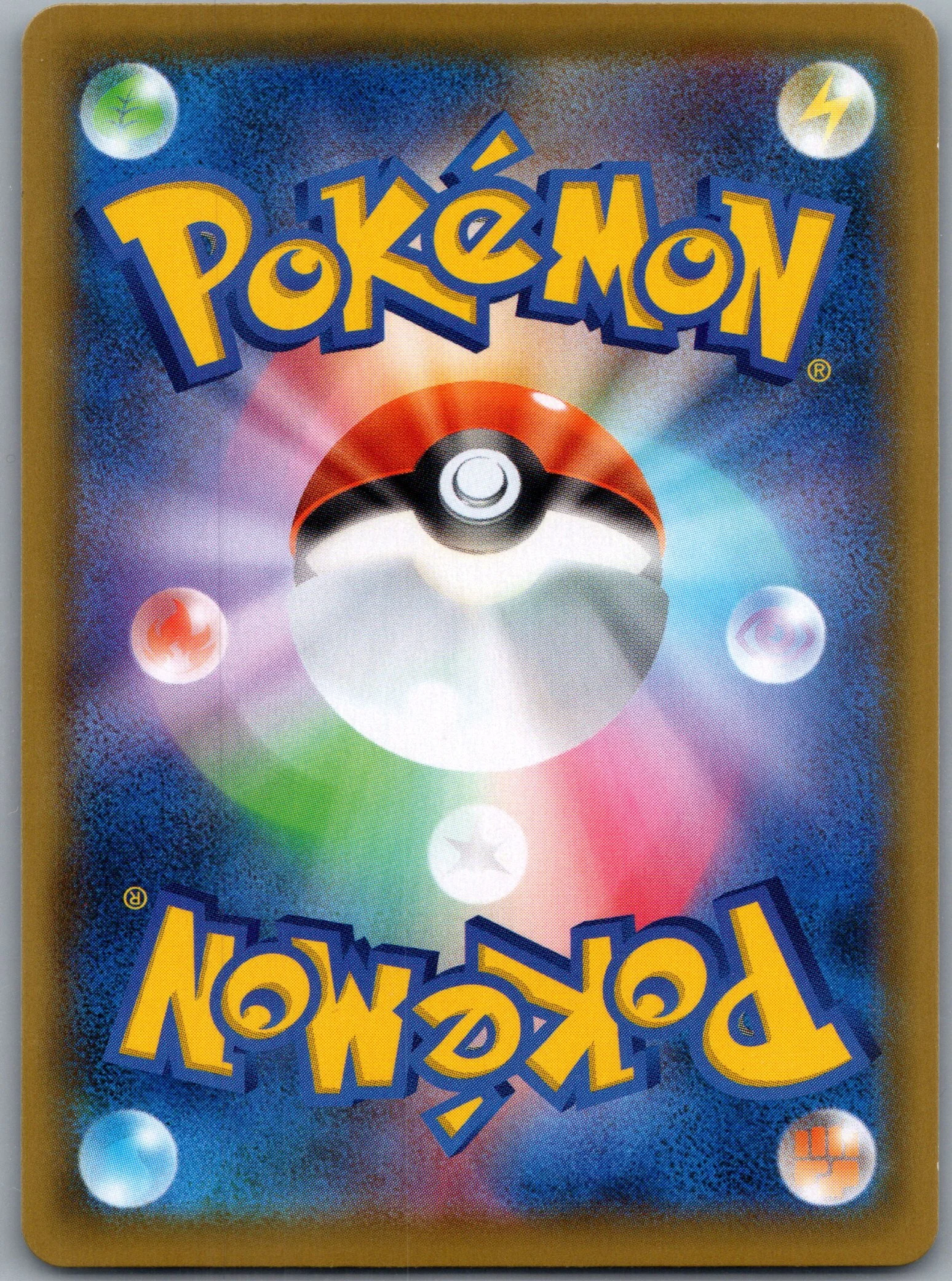 Pokemon 1_0009.jpg