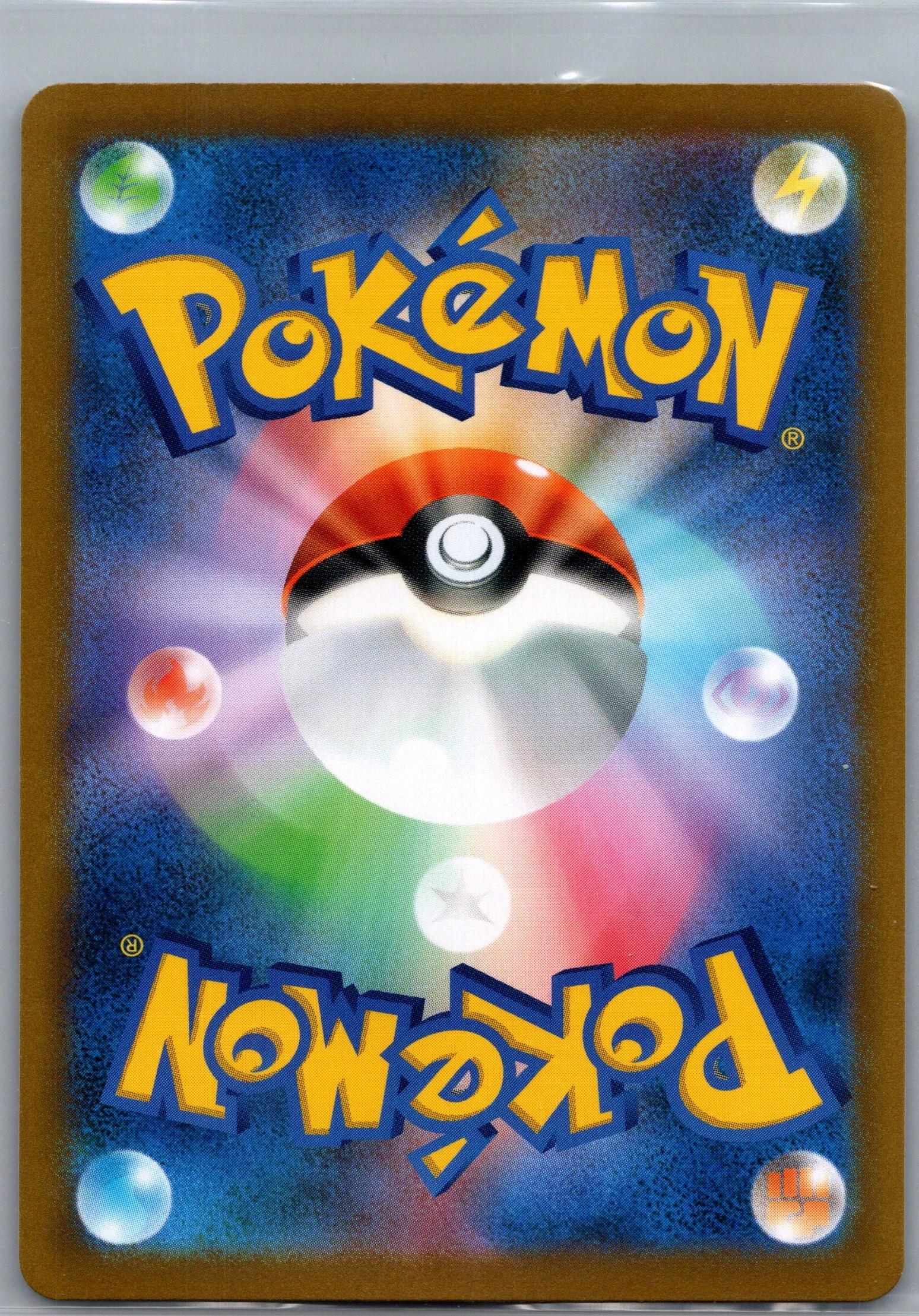 Pokemon 1_0003.jpg