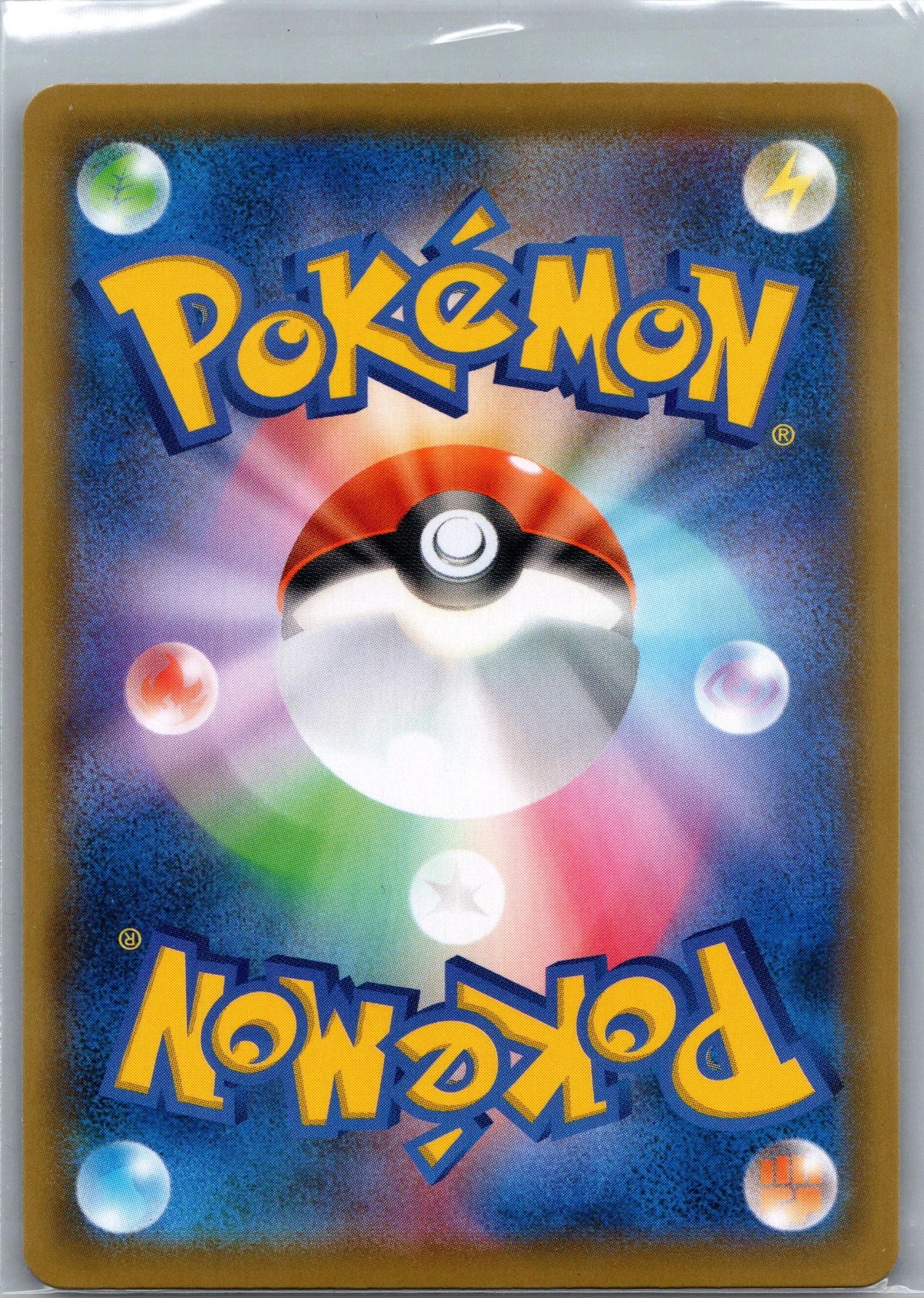 Pokemon 1_0039.jpg