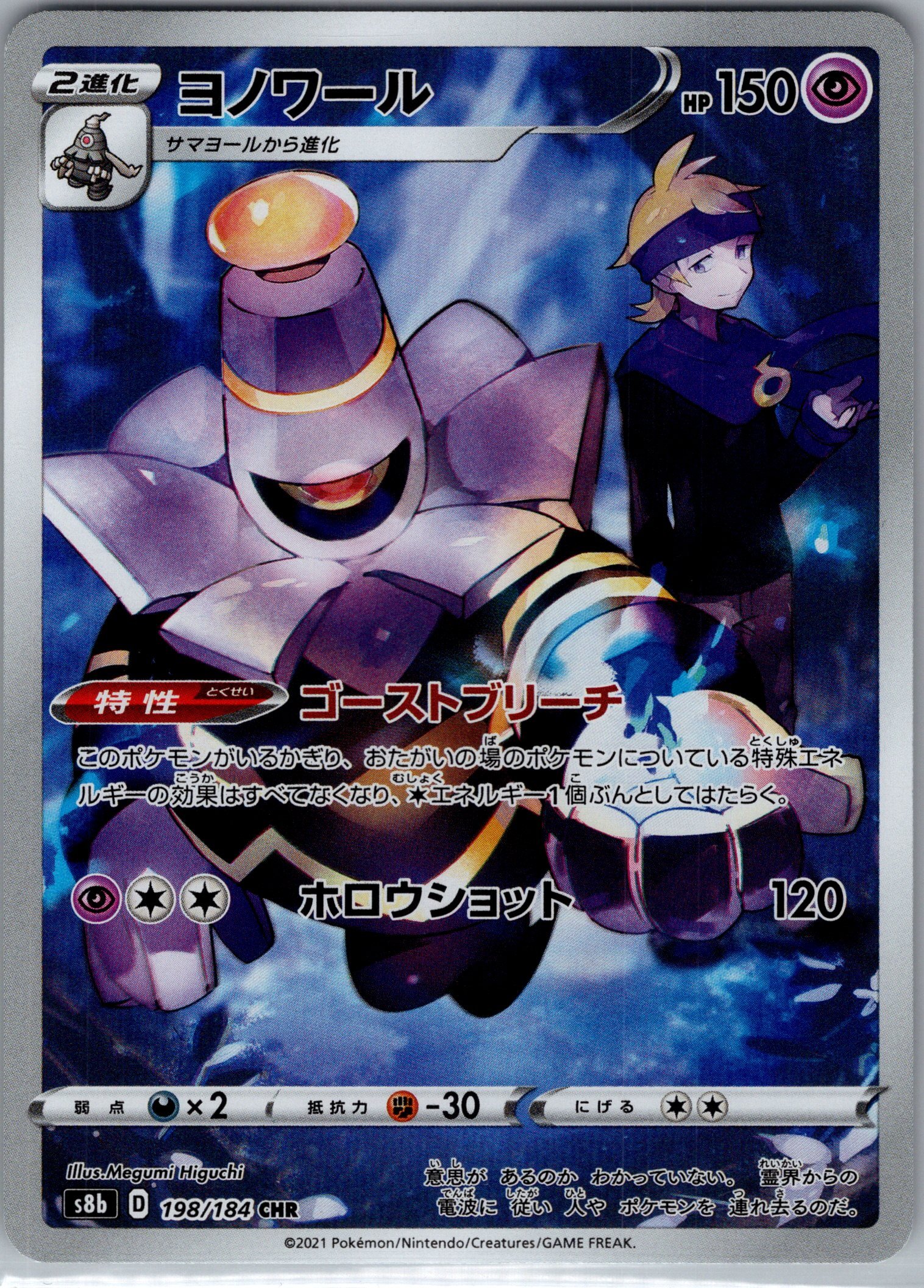 Pokemon 1_0020.jpg