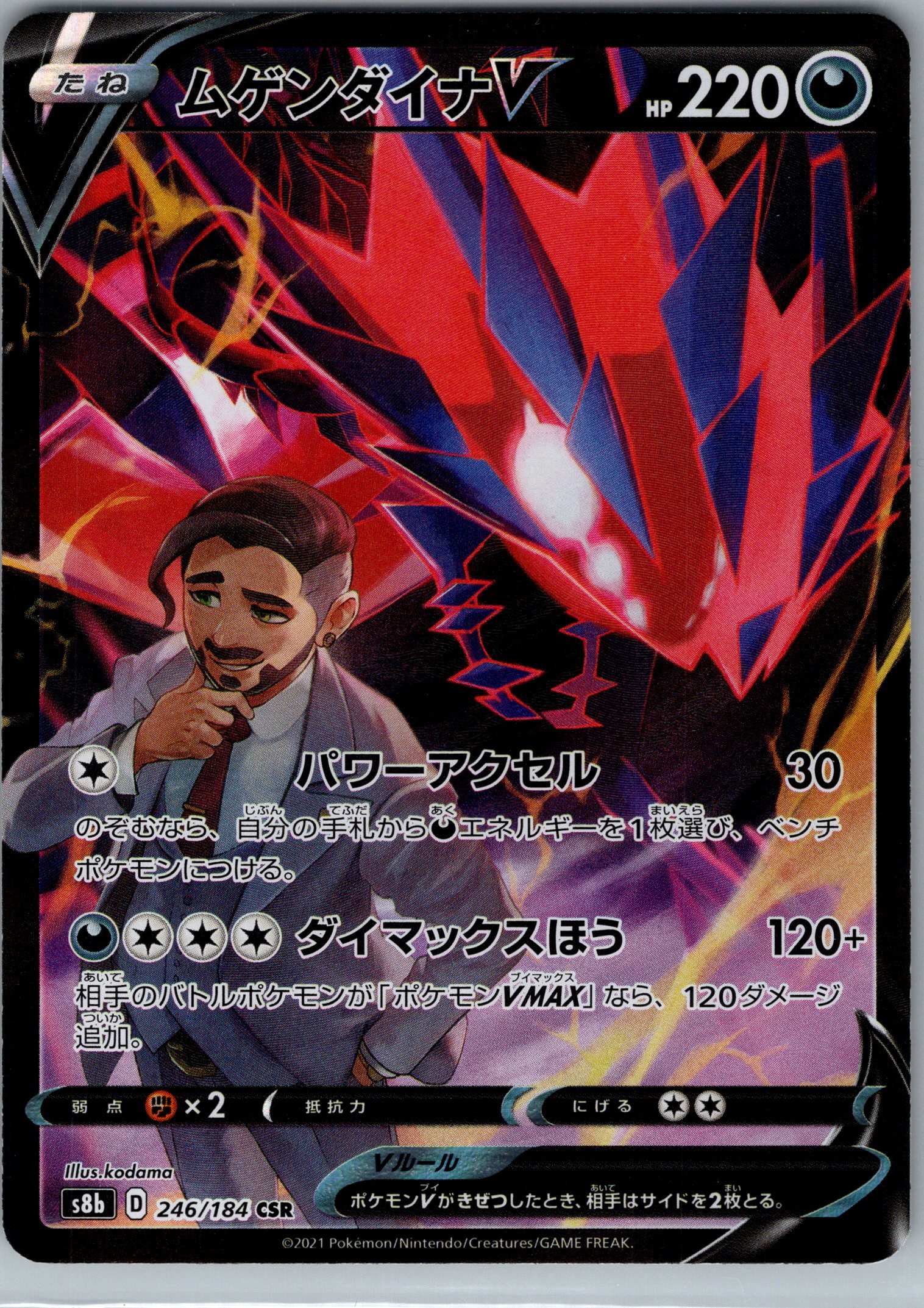 Pokemon 1_0010.jpg