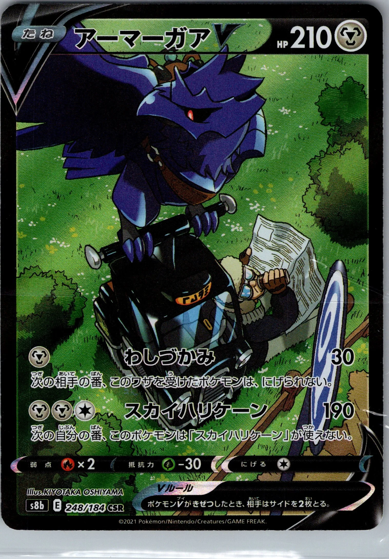Pokemon 1_0008.jpg