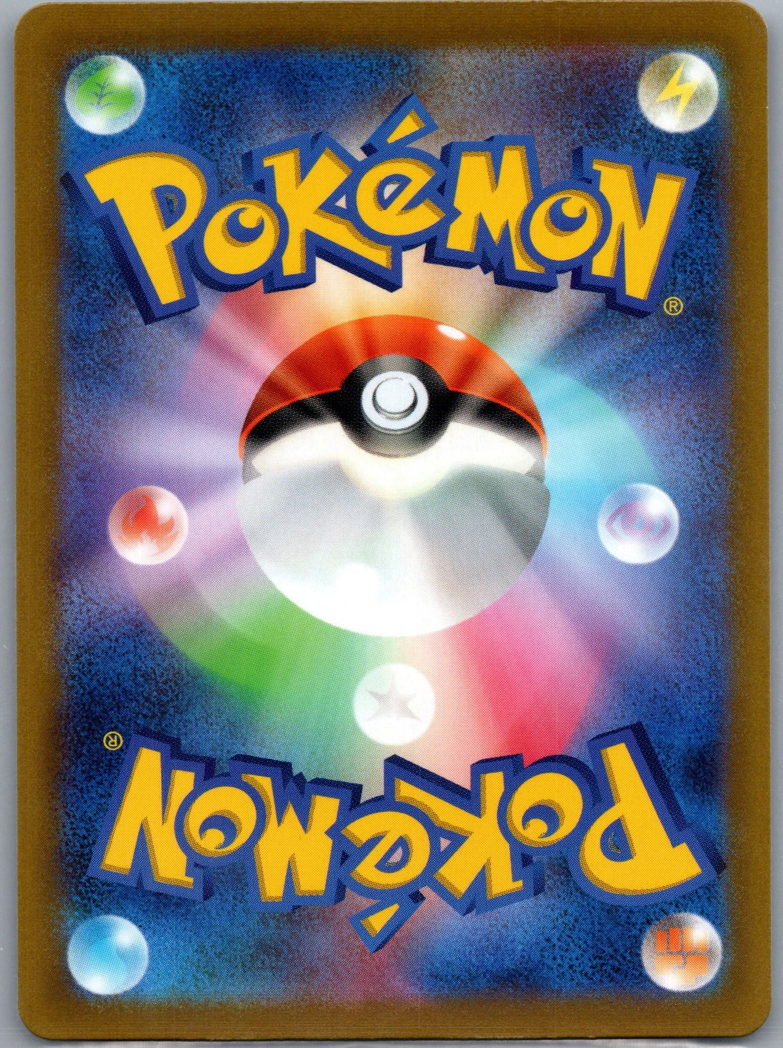 Pokemon 1_0015.jpg