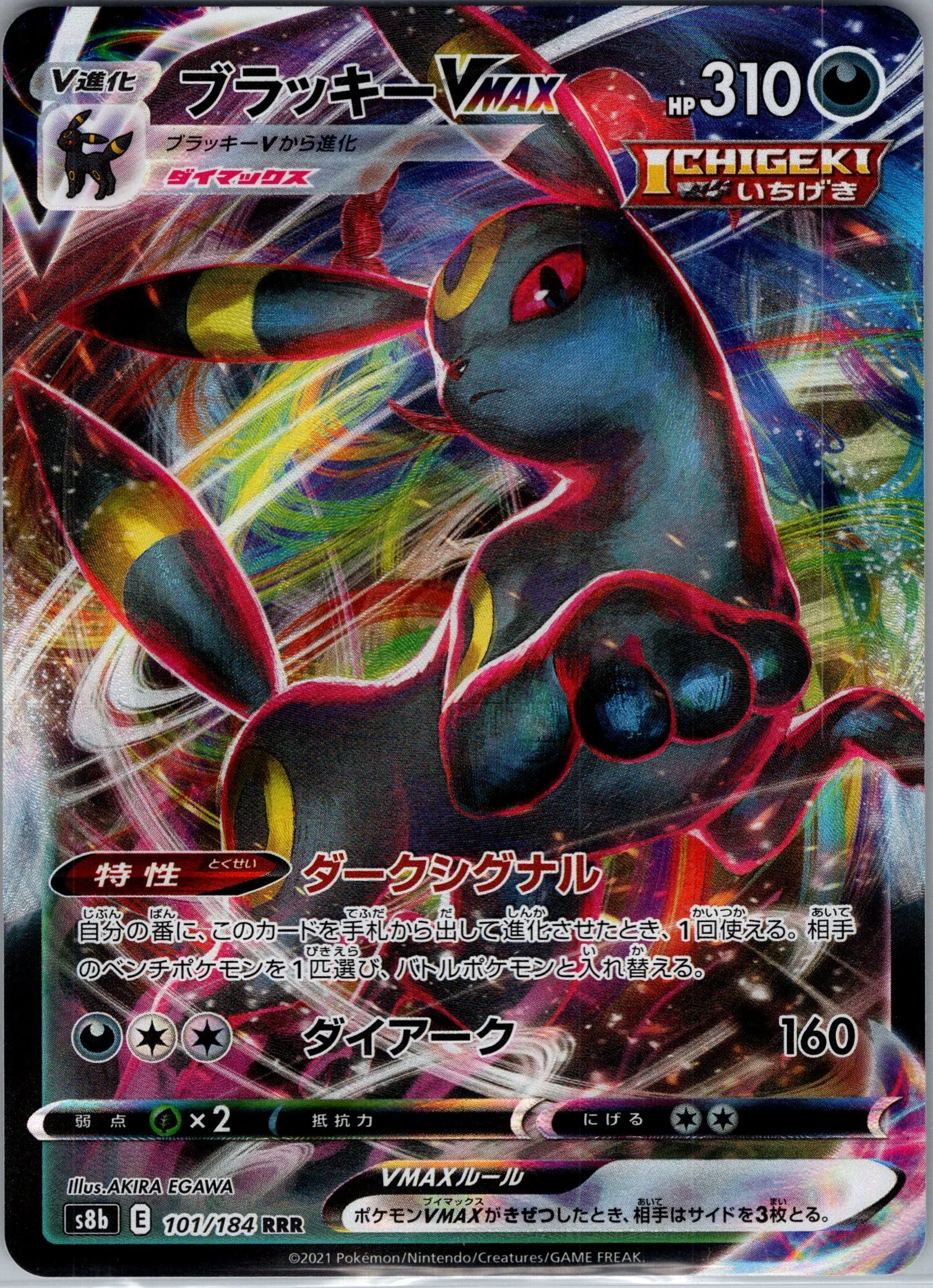 Pokemon 1_0004.jpg
