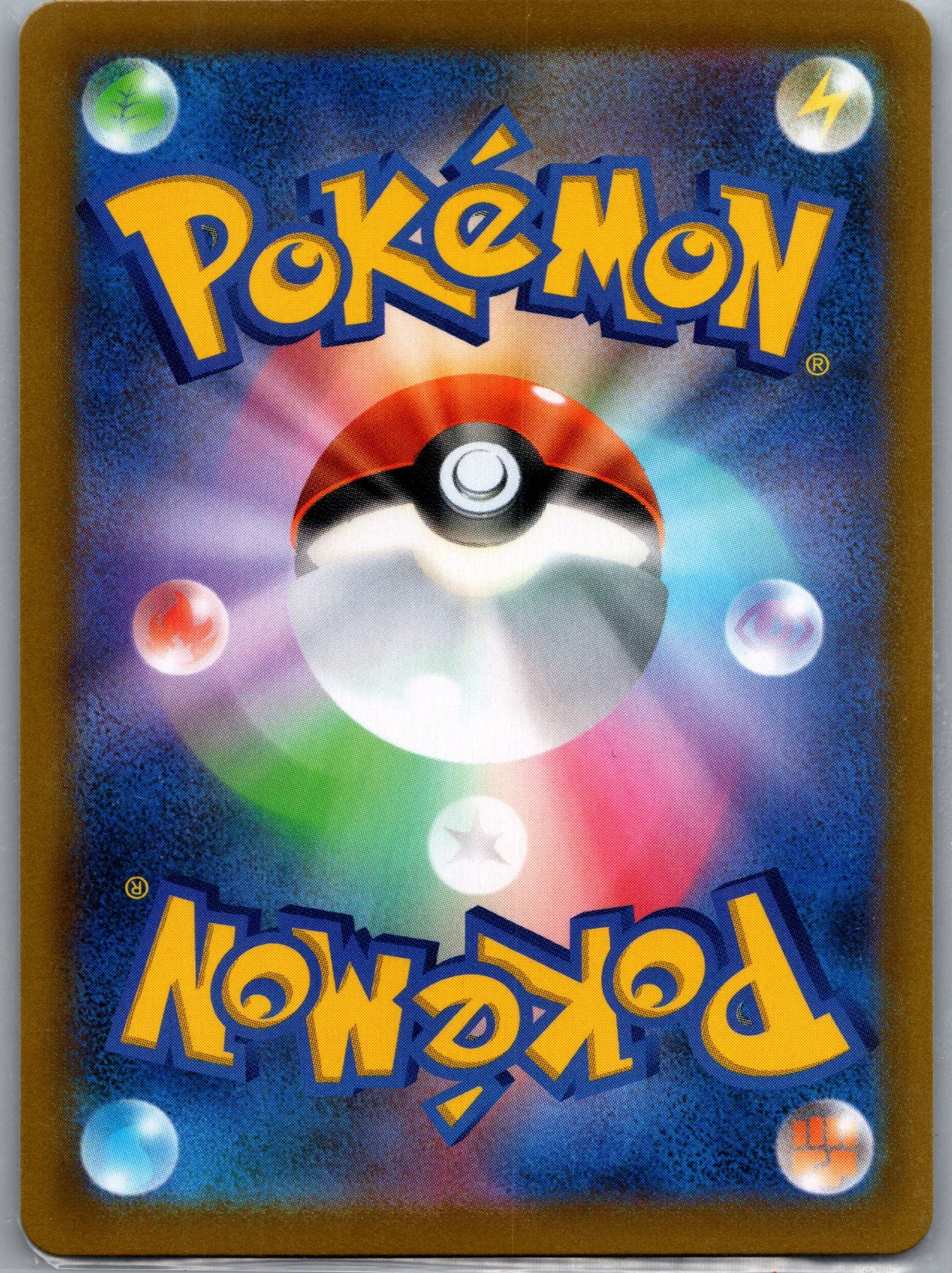 Pokemon 1_0033.jpg