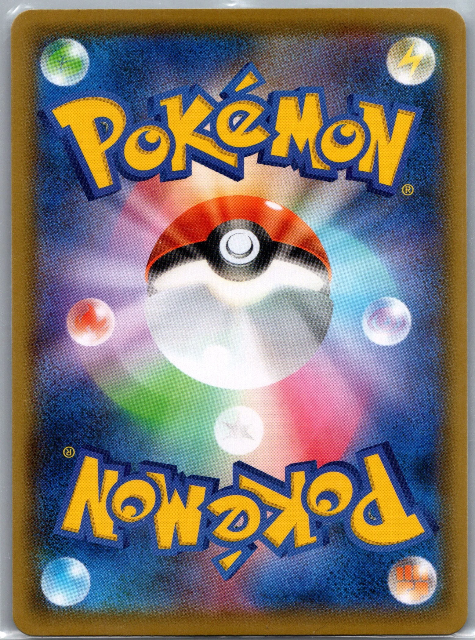 Pokemon 1_0027.jpg