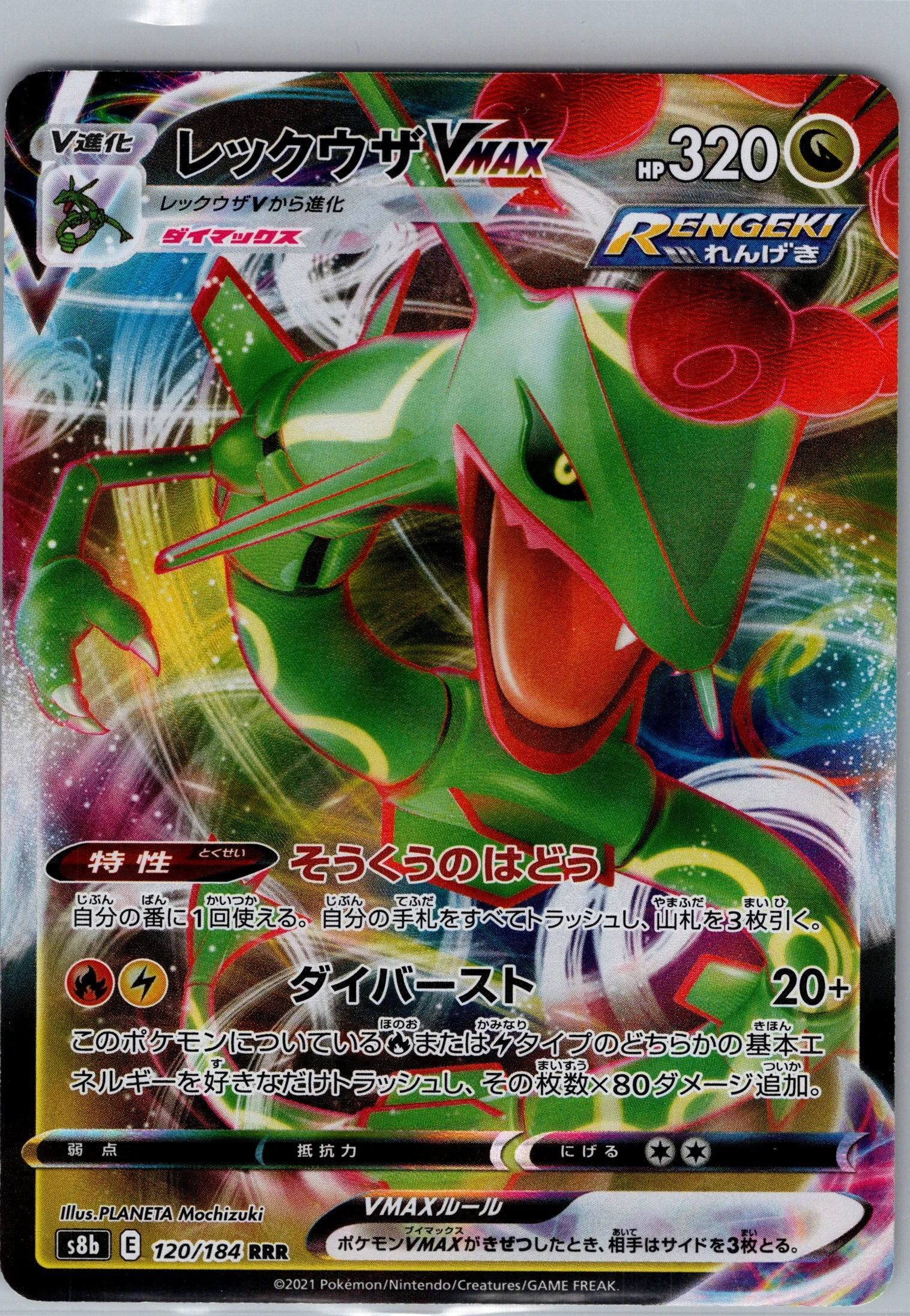 Pokemon 1_0006.jpg