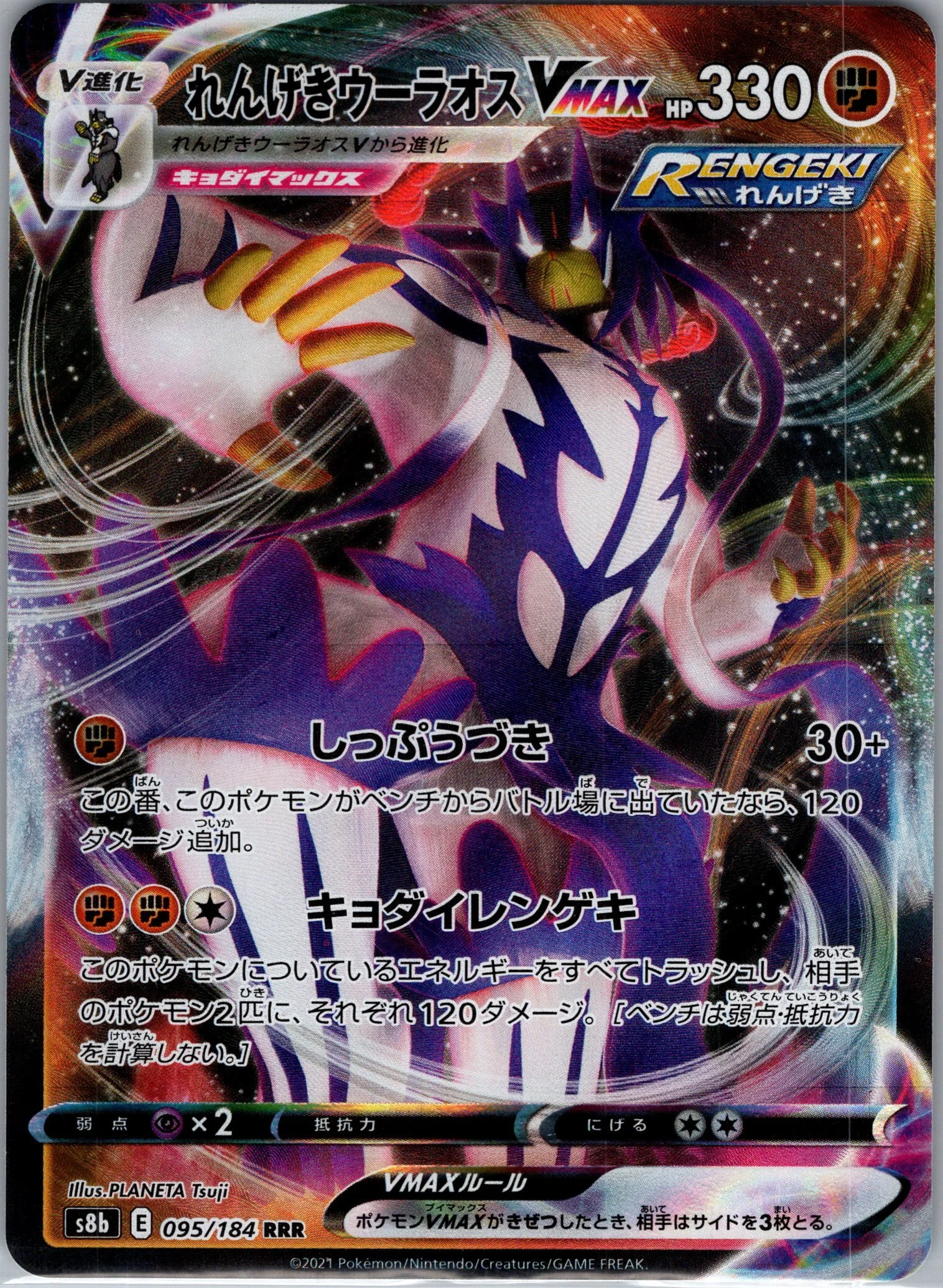 Pokemon 1_0002.jpg